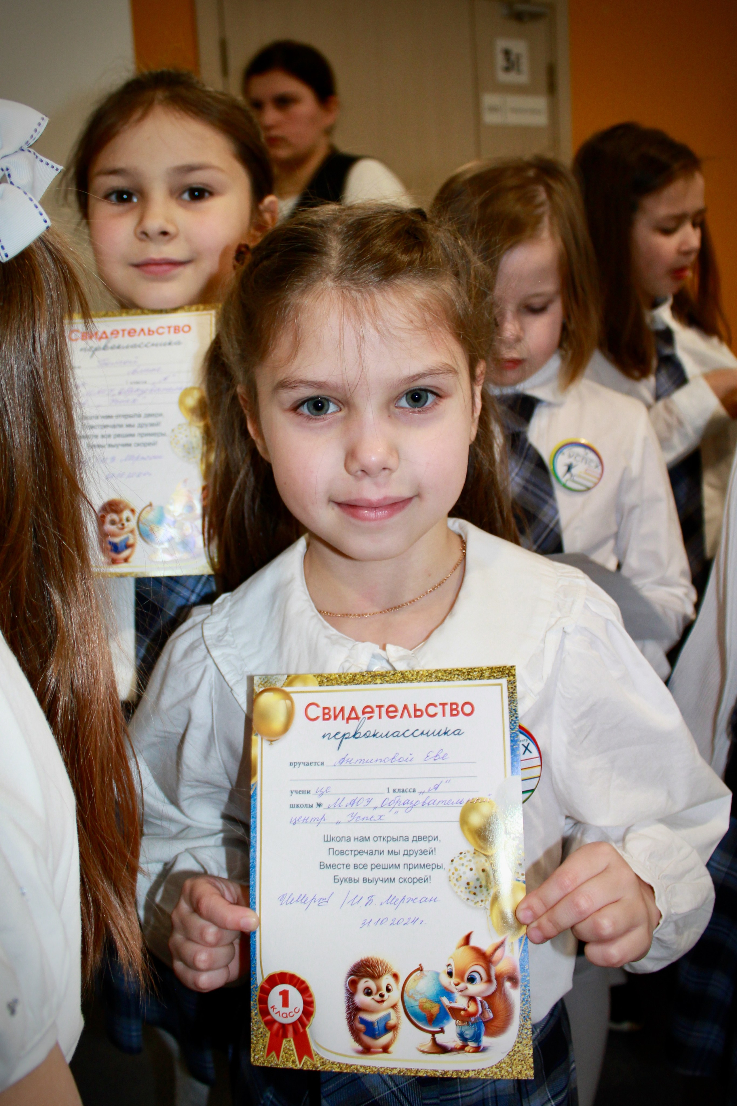 Праздники, мероприятия (Посвящение в первоклассники 2024). Портфолио