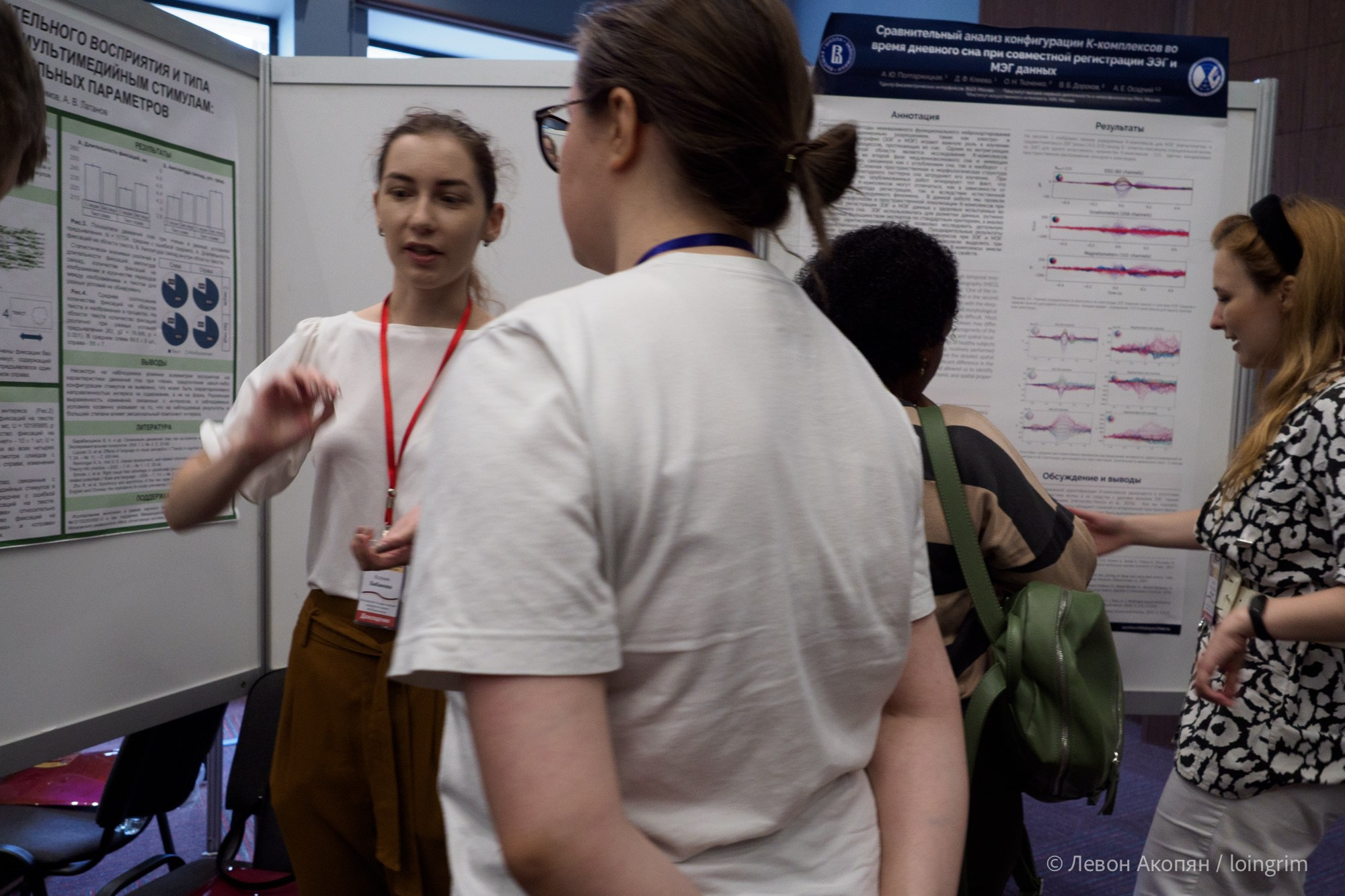 Когнитивная наука в Москве VII (21 июня 2023). Loingrim — Свободный художник. Снимаю в своё удовольствие