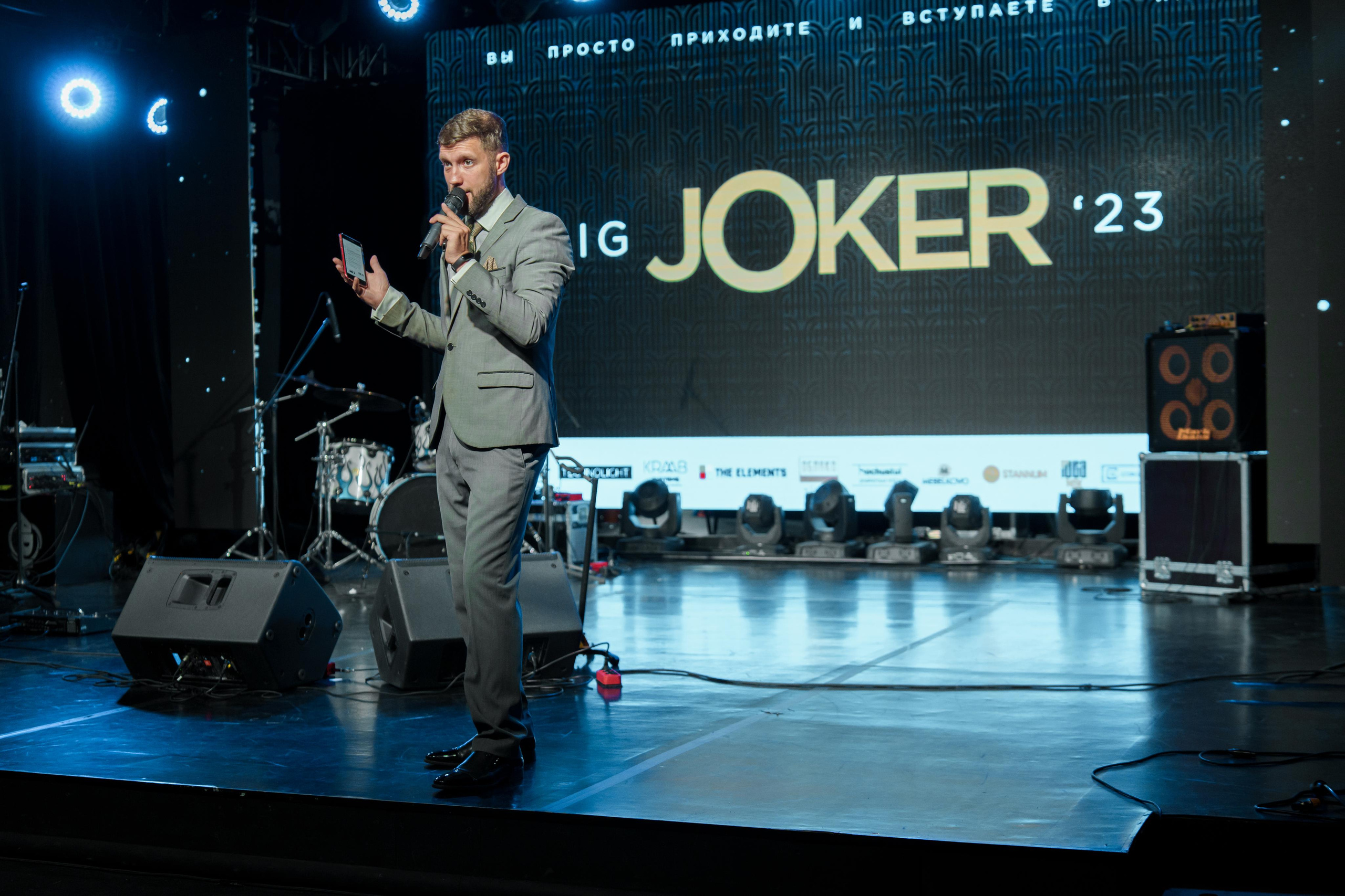 Joker Moscow 22. Свадебный и Индивидуальный фотограф в Москве Акоп Арсенян