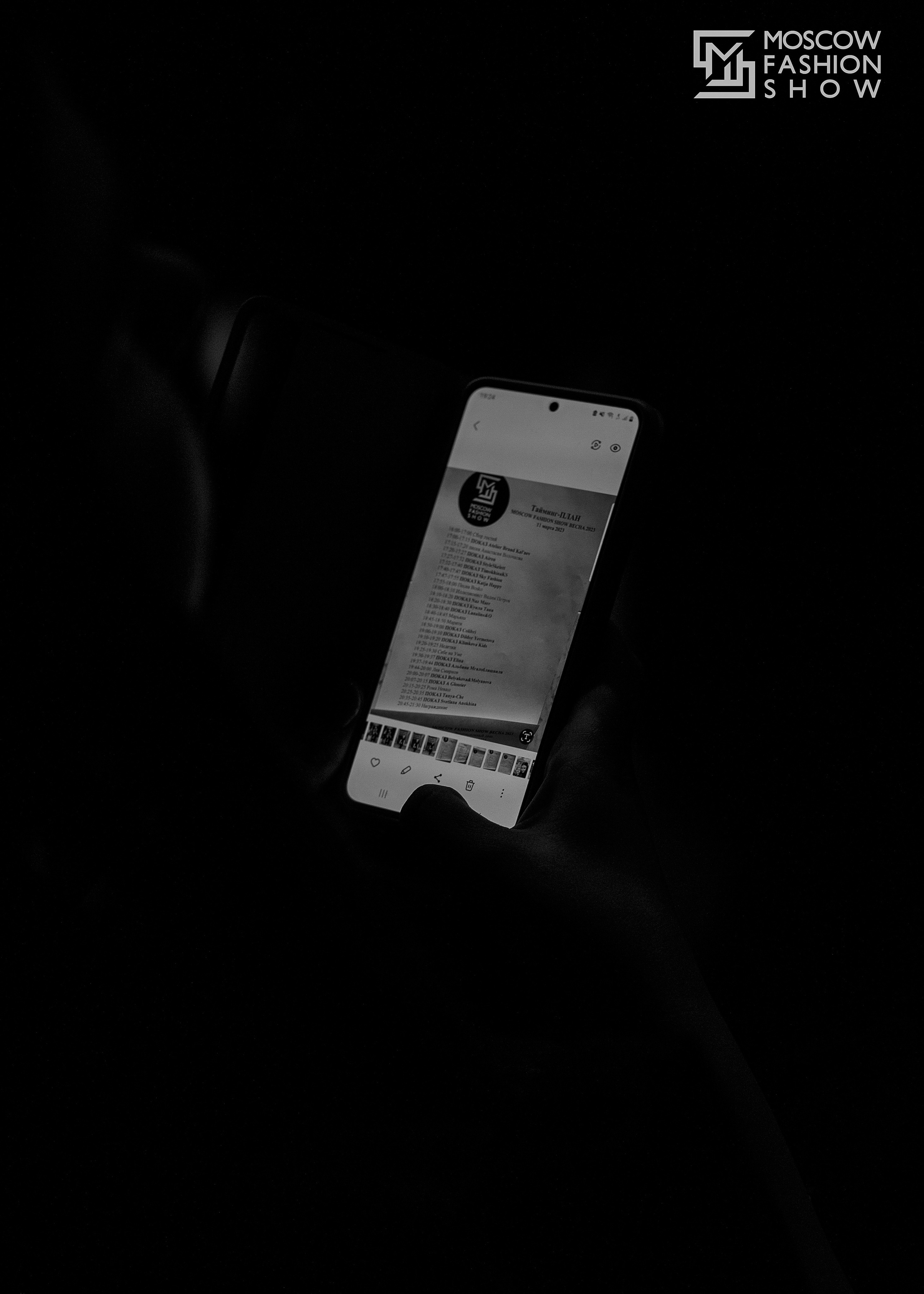 Moscow Fashion Show Весна 2023. Свадебный и Индивидуальный фотограф в Москве Акоп Арсенян