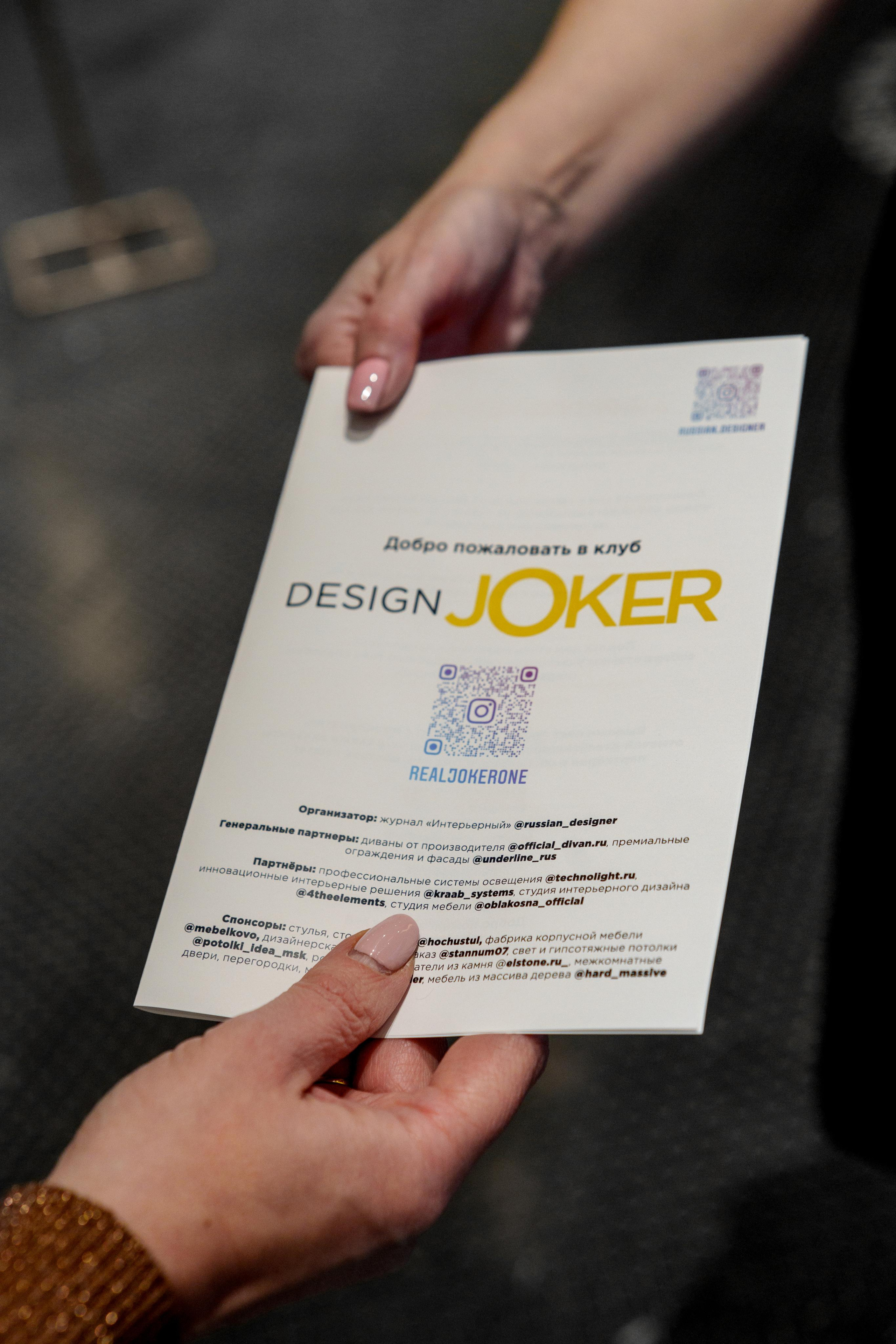 Joker Moscow 22. Свадебный и Индивидуальный фотограф в Москве Акоп Арсенян