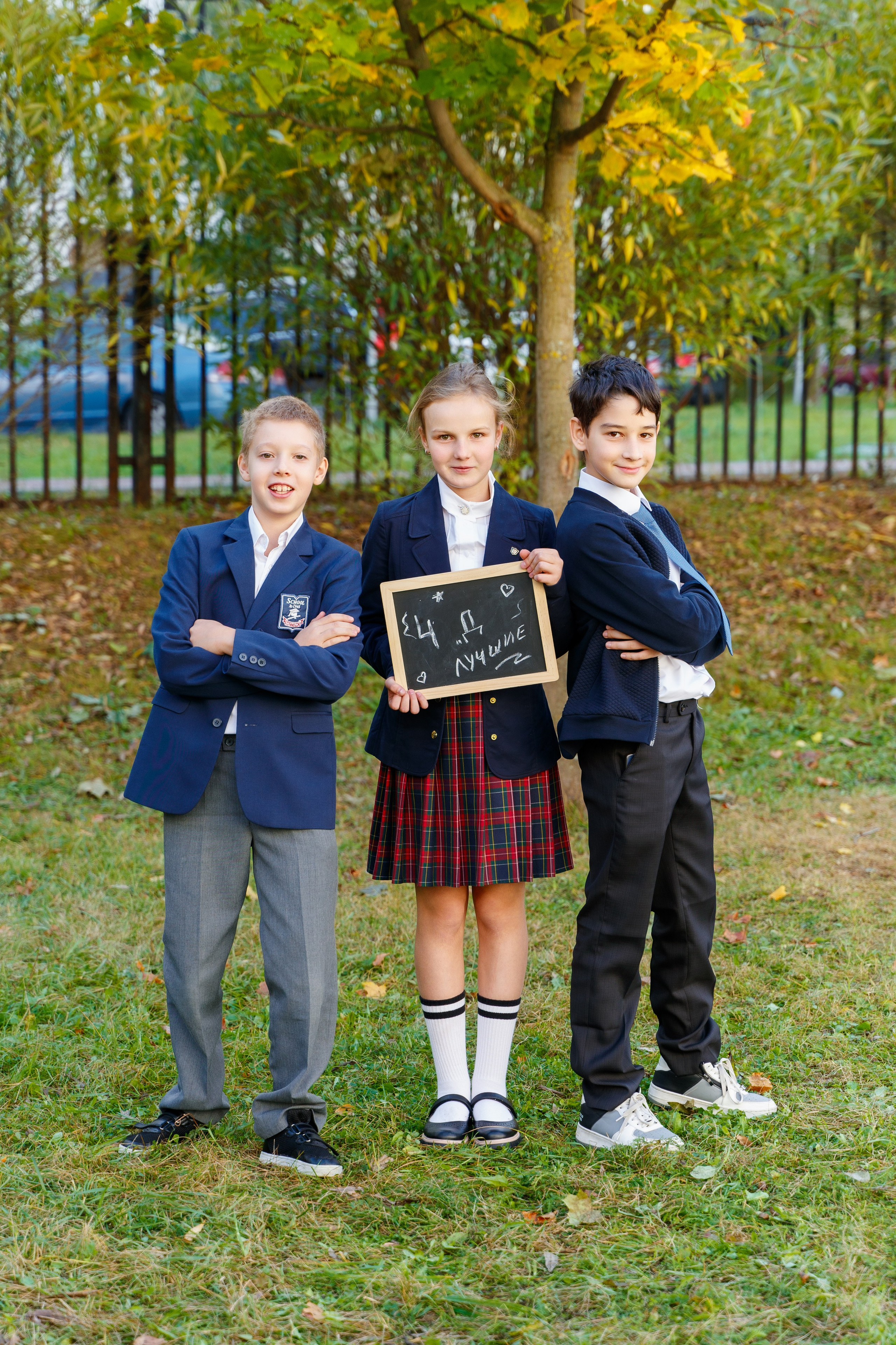Начальная школа. Семейный и детский фотограф в Москве
