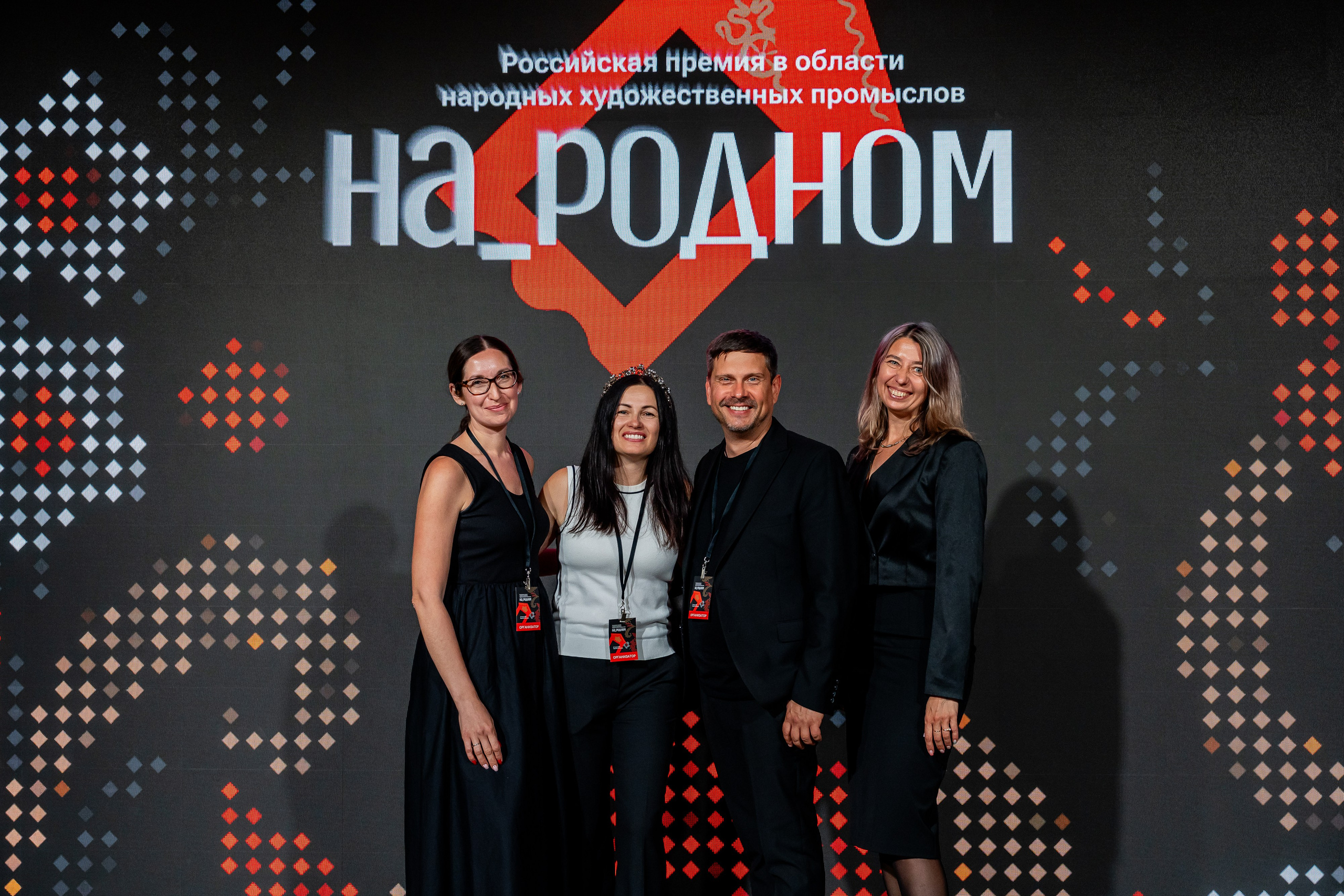 НА_РОДНОМ. Sunnyman