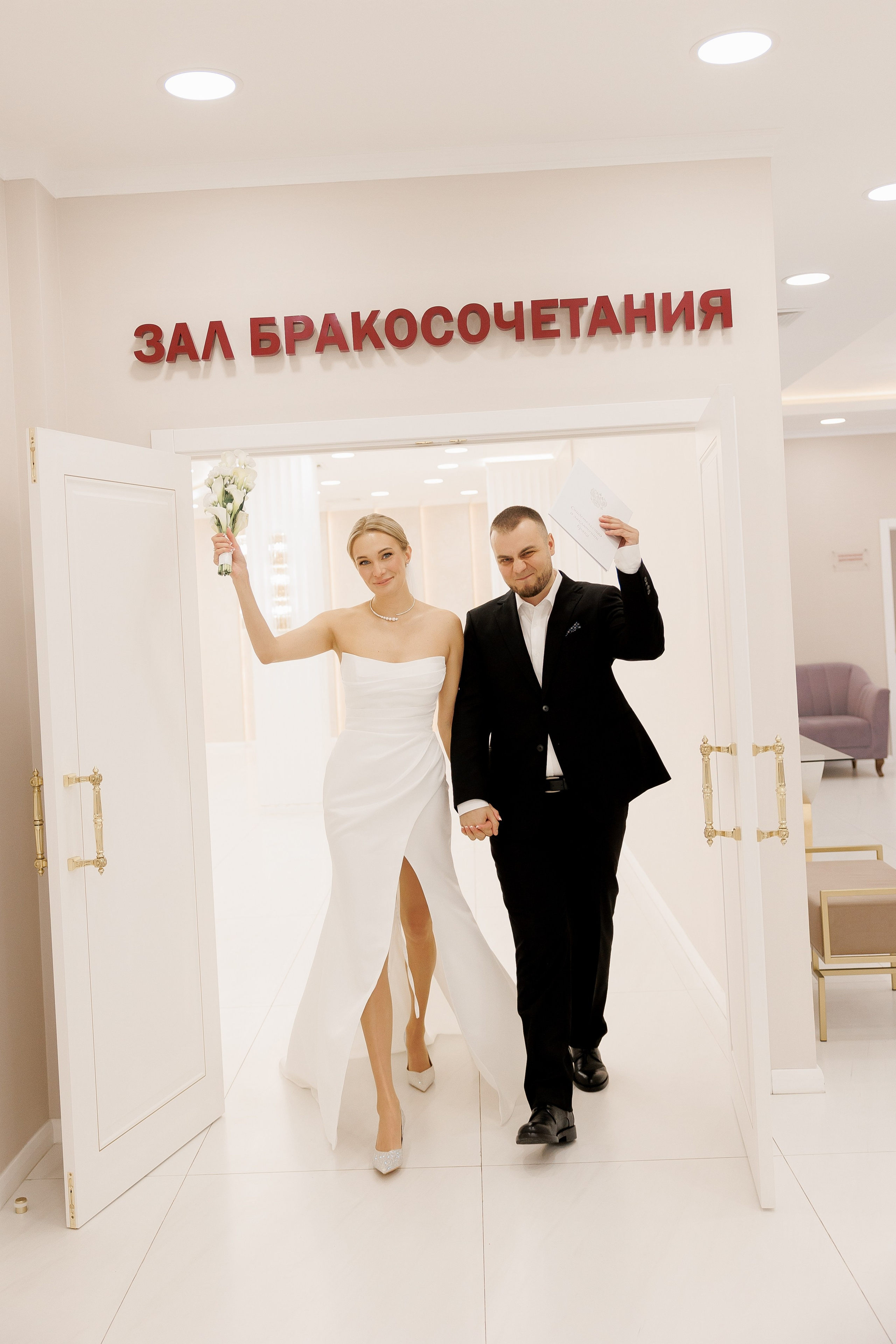 Анонс свадьбы Артема и Инны. Свадебный фотограф Домодедово Москва Катерина Алехина