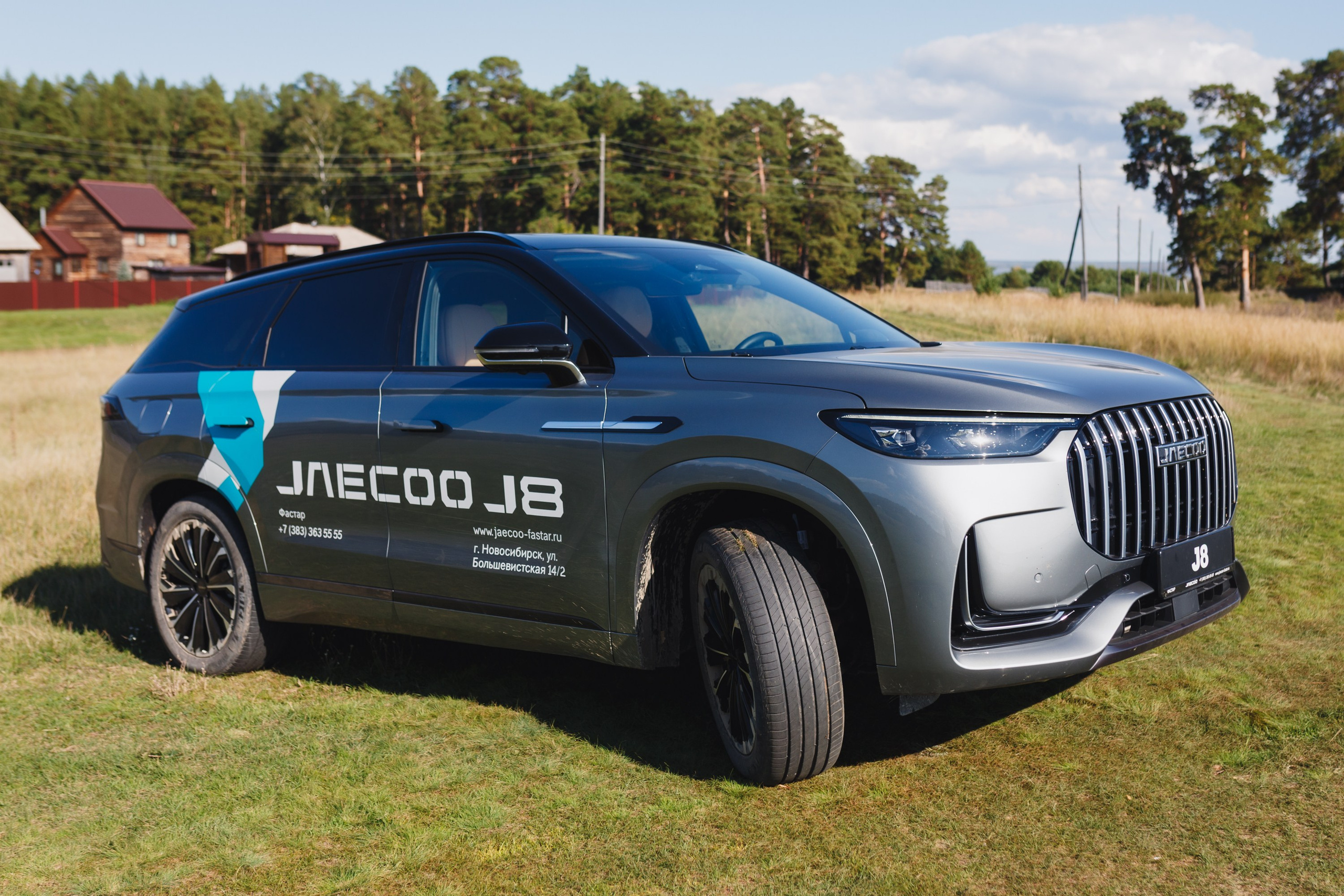 АВТО. Roman Photo