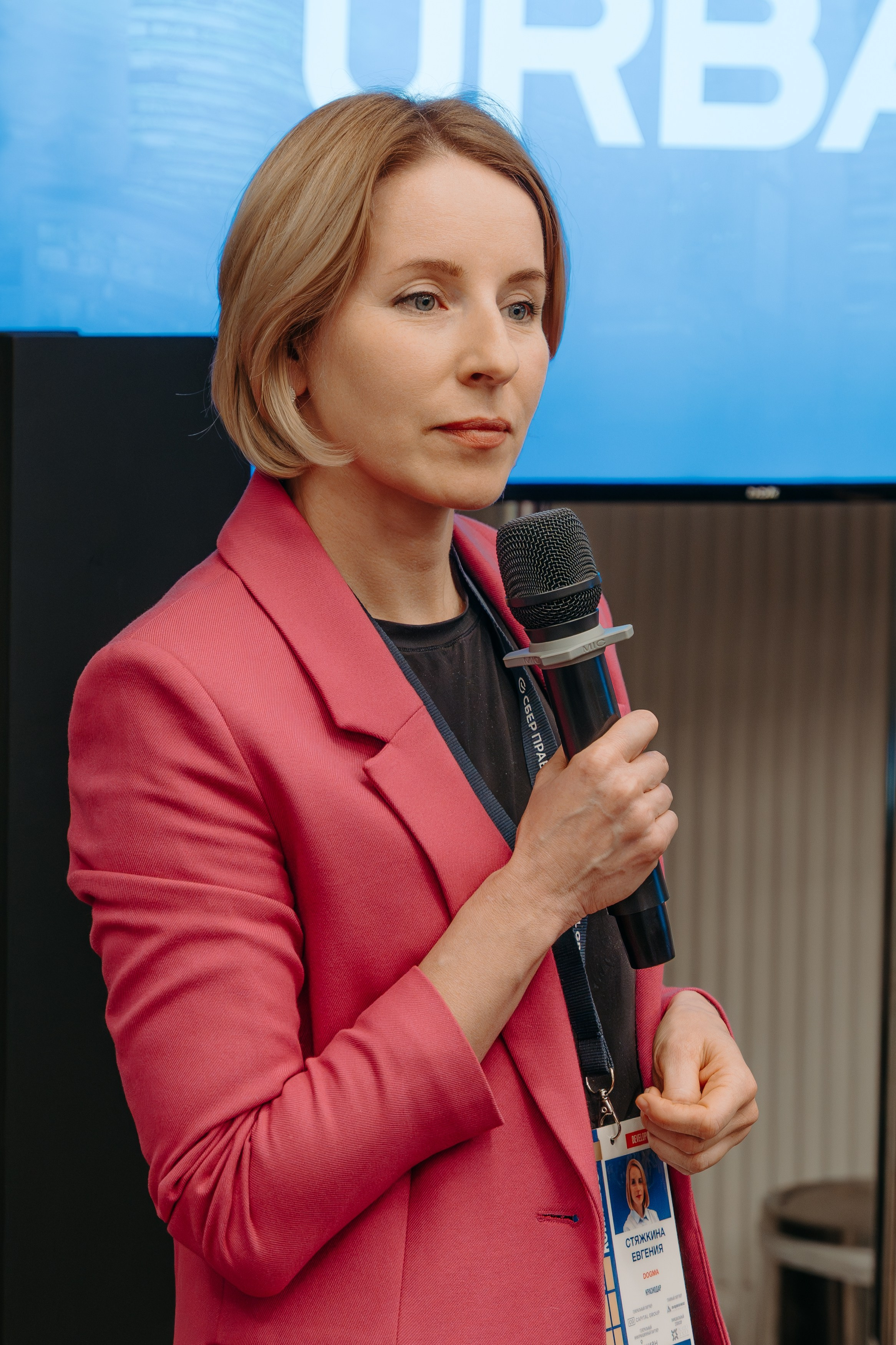 Международный Жилищный Конгресс. KORCHAGIN VIDEO