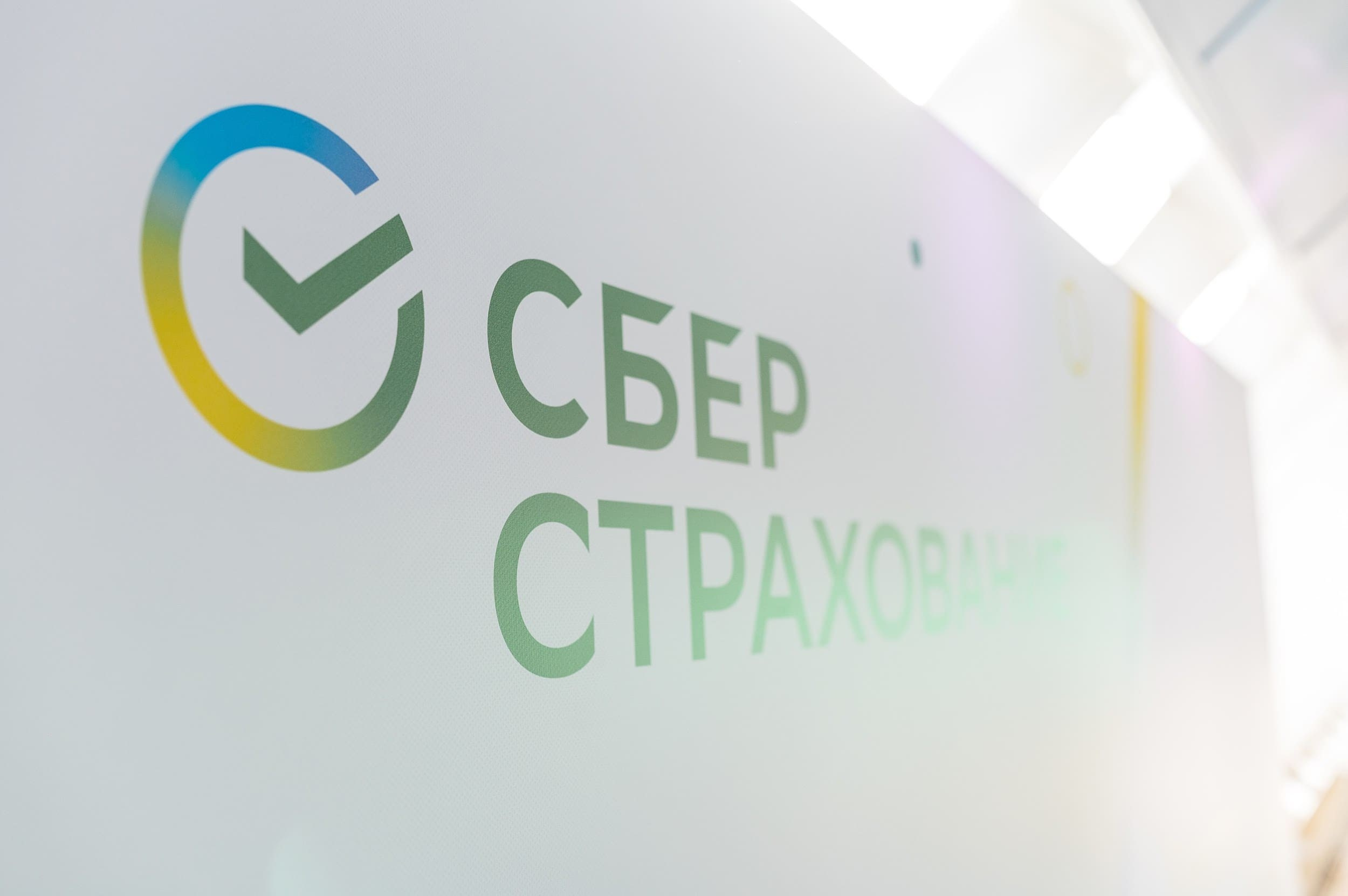 СБЕР. Владимир Дьяконов — Индустриальный и репортажной фотограф в России