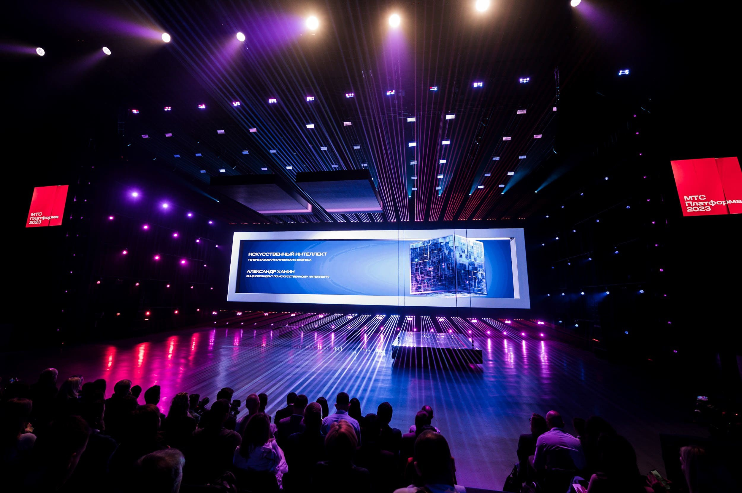 МТС. Владимир Дьяконов — Индустриальный и репортажной фотограф в России