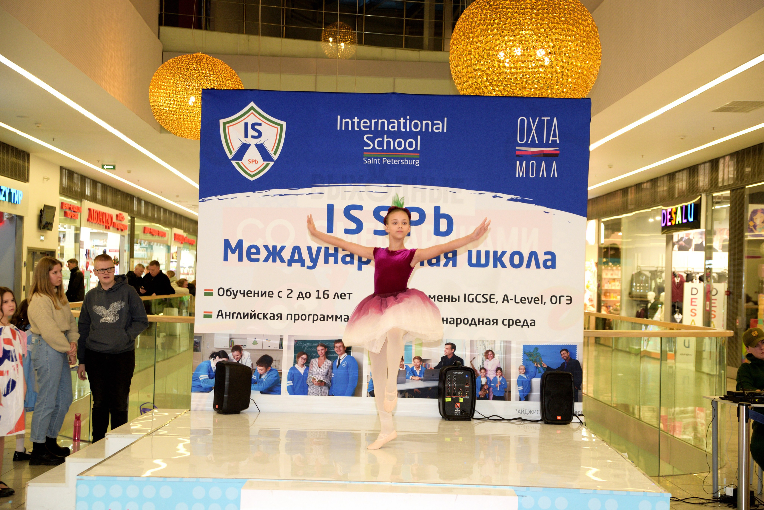 Kids Winter Party. Портретный фотограф Санкт-Петербург Владимир Веселов