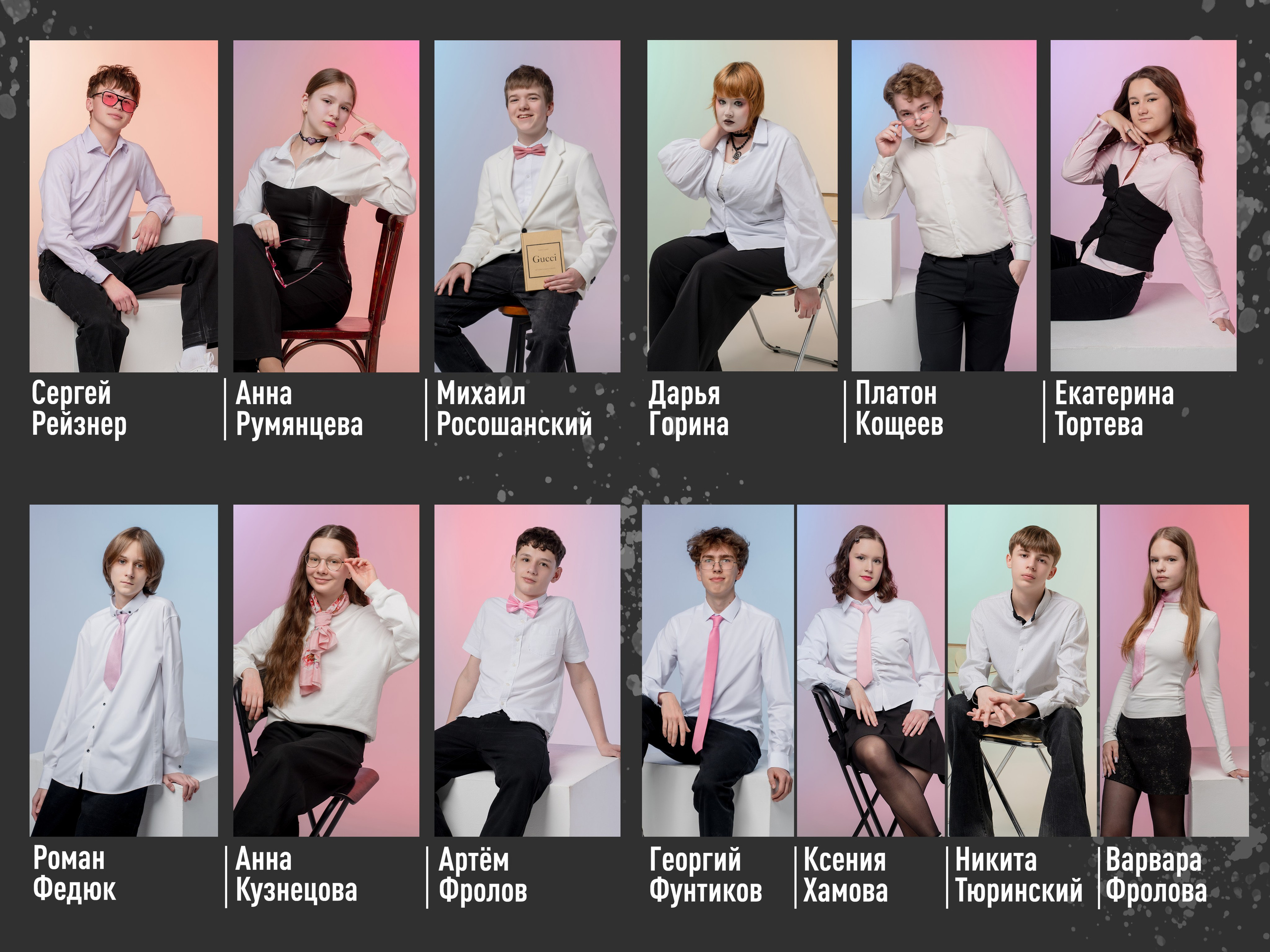Цветной, черный дизайн. Forteens Выпускные альбомы в Нижнем Новгороде