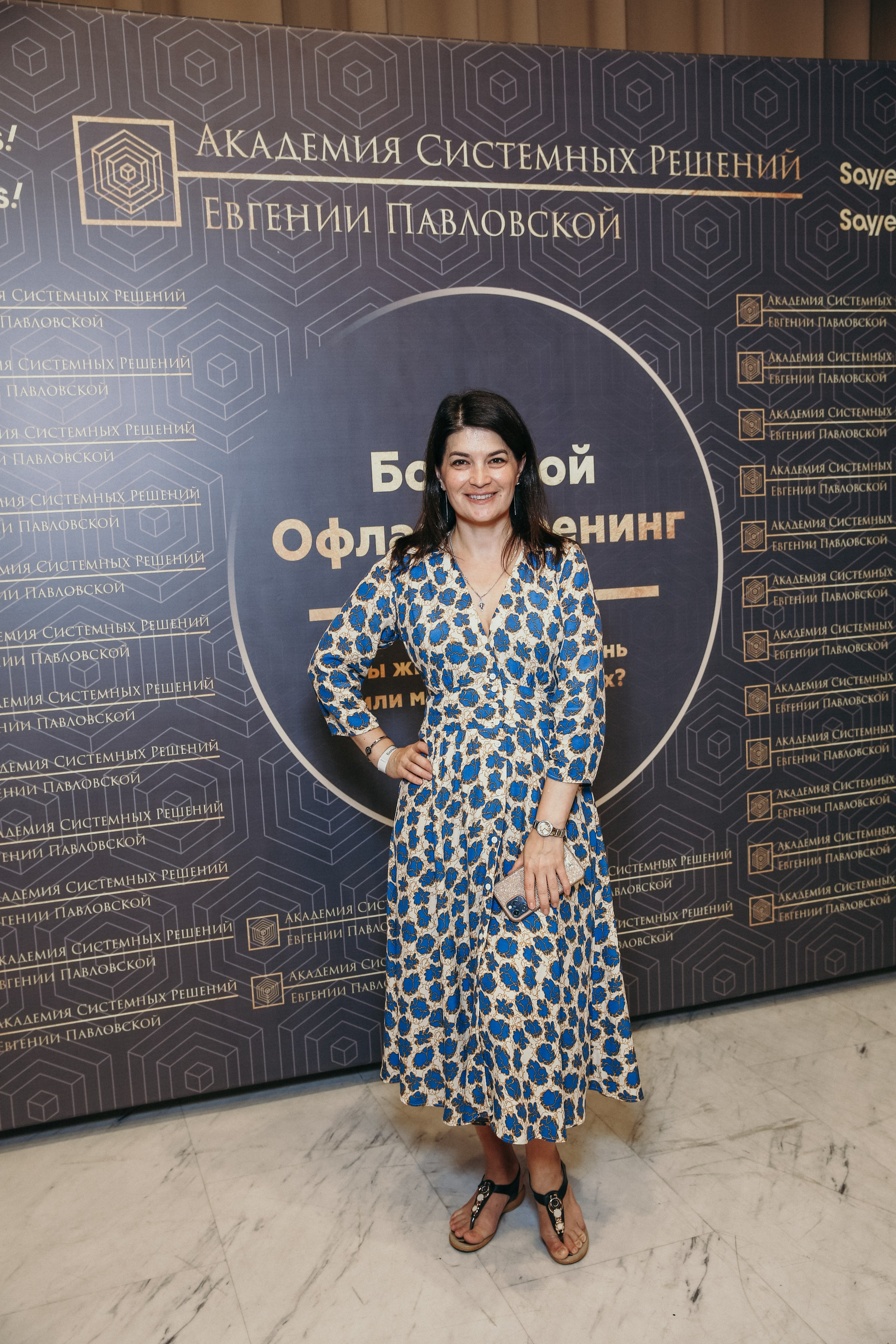 Тренинг Евгении Павловской. Фотограф и видеограф Анна Домашенко