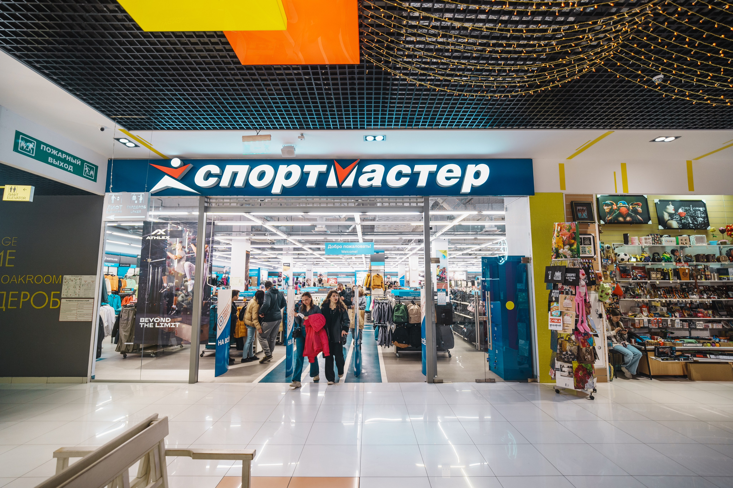 Для Тц Мармелад. Фотограф Олег Сотник