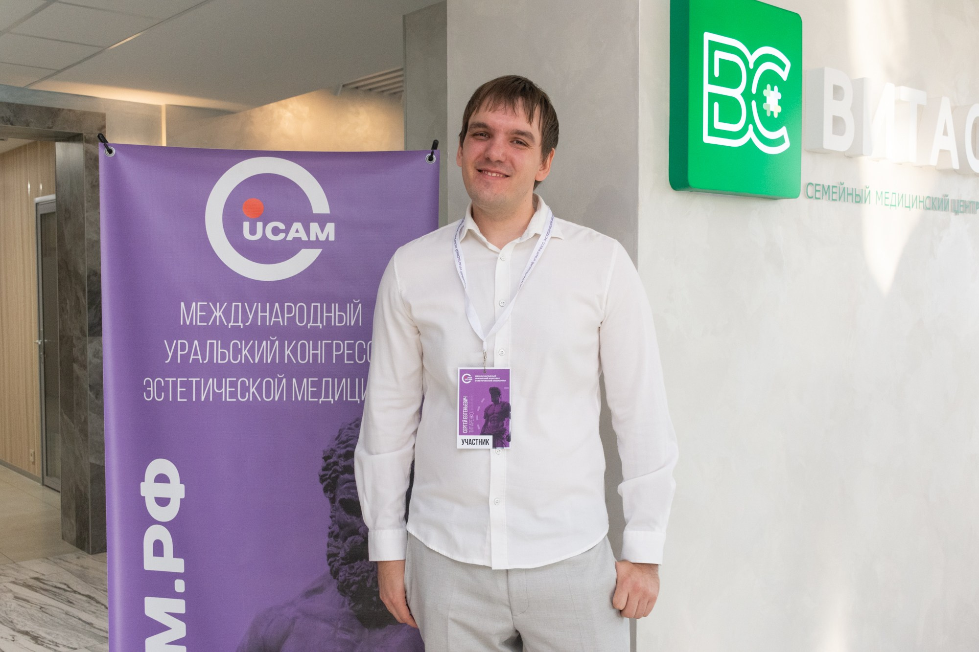 Съезд пластических хирургов. Фотограф Максим Буряк