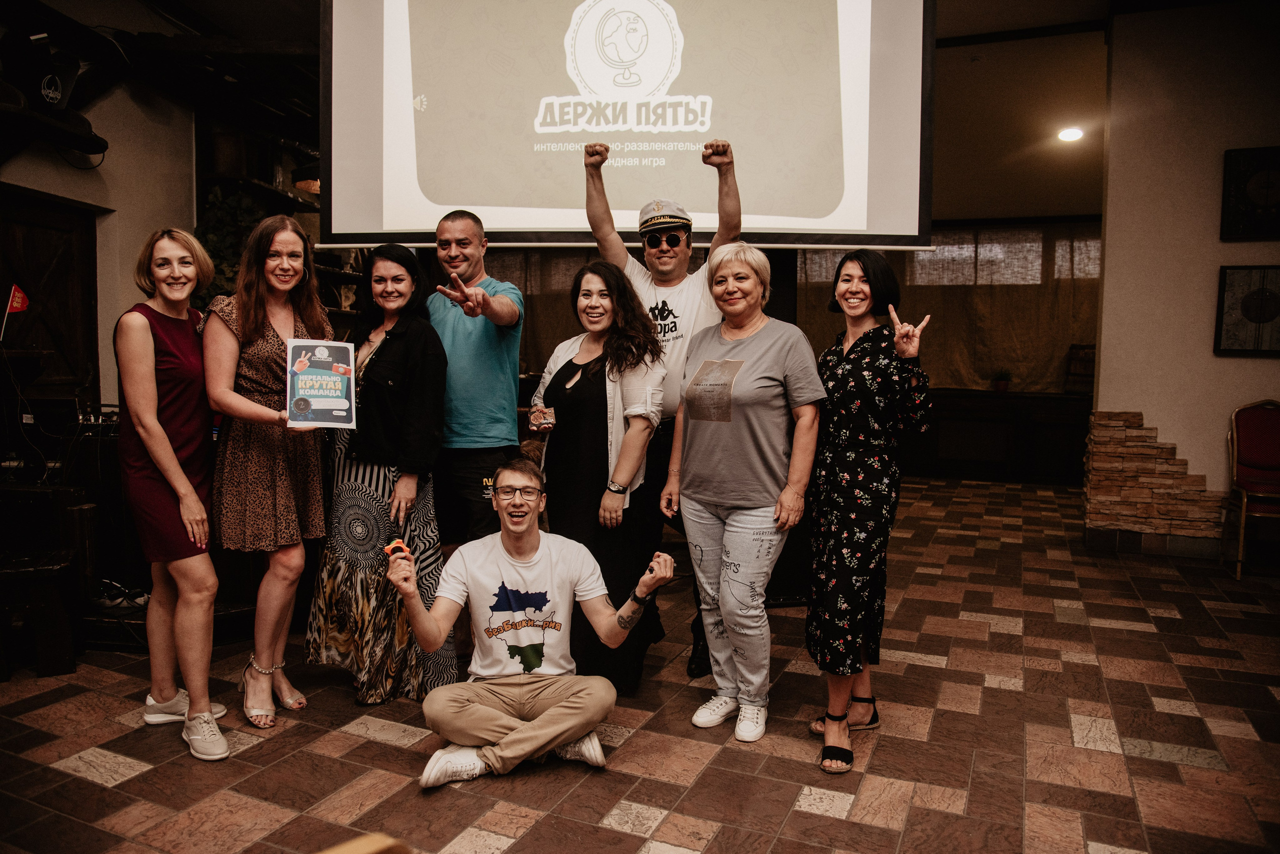 Квиз. Семейный и свадебный фотограф в г. Уфа Динара