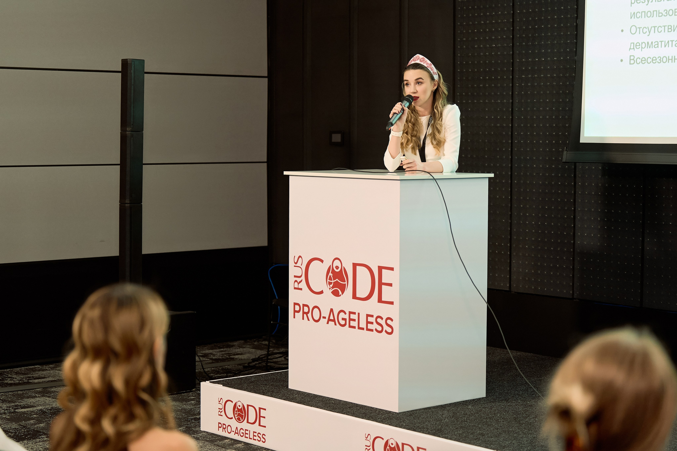 СПИКЕРЫ. PRO-AGELESS