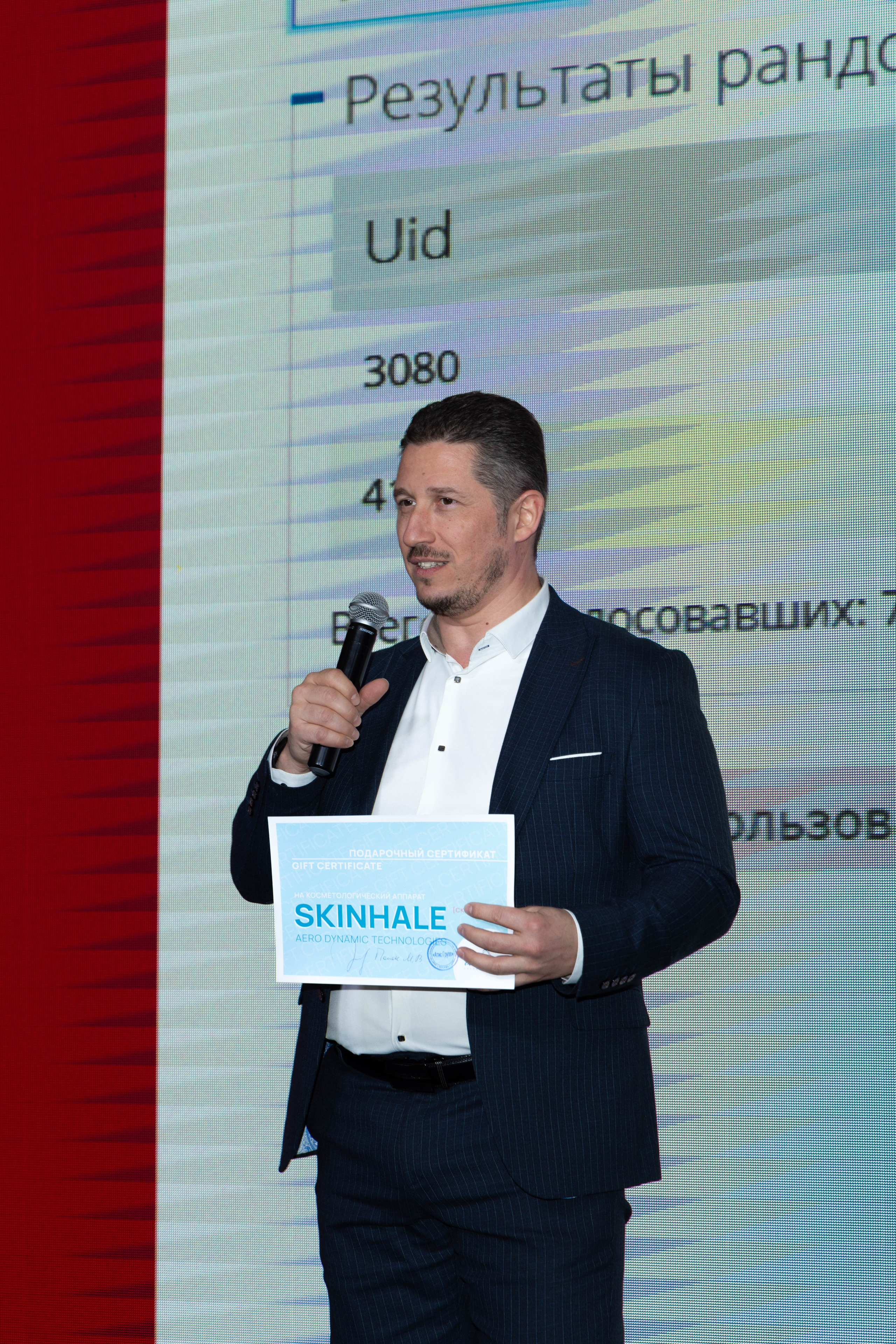 НАГРАЖДЕНИЕ. PRO-AGELESS