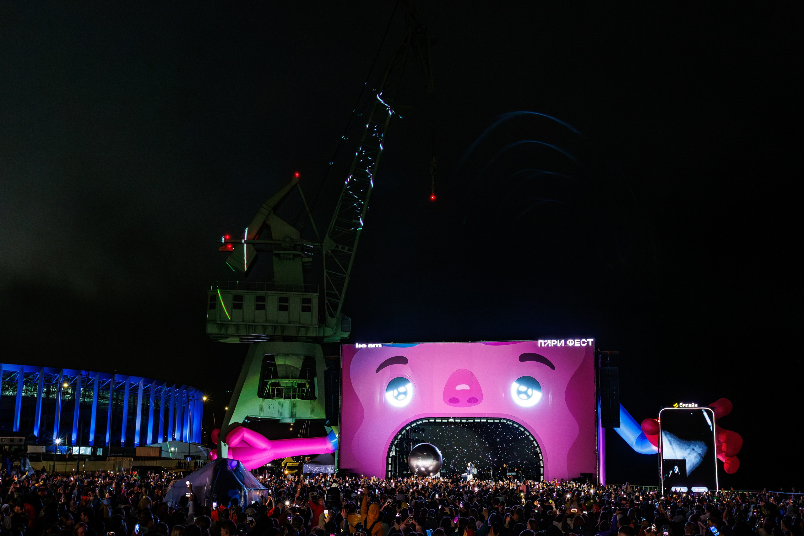 PARI FEST | 2025. OOPS TEAM