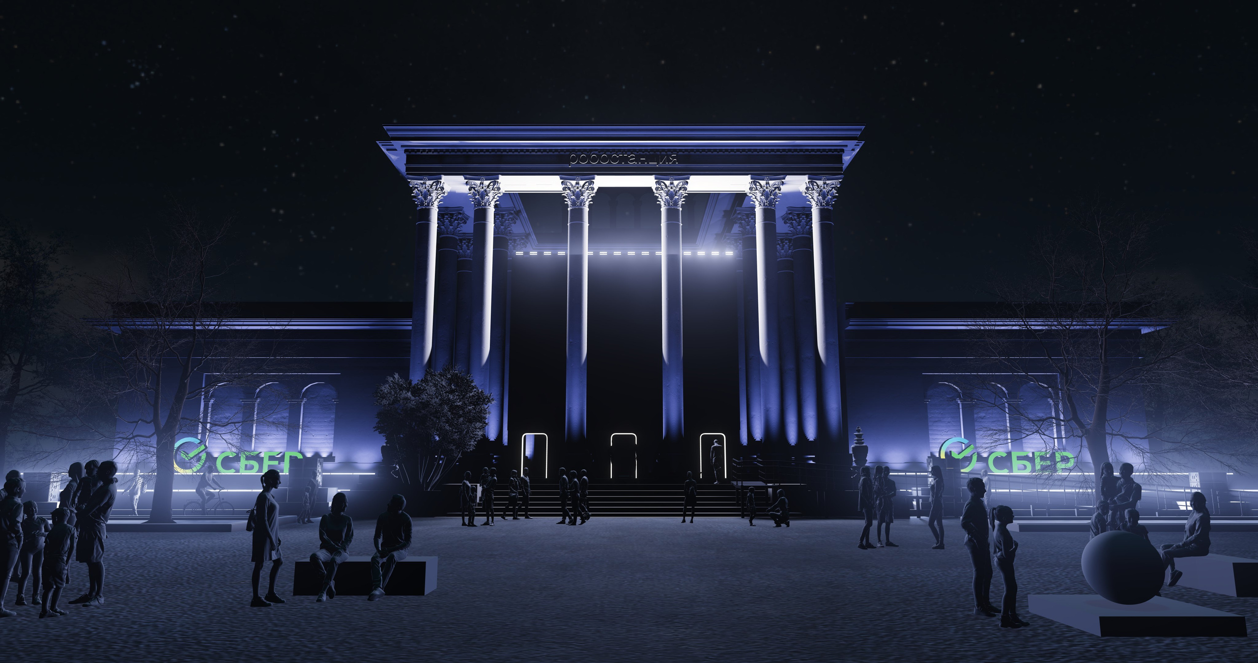 Фасадное шоу для павильона СБЕР / 2023. OOPS