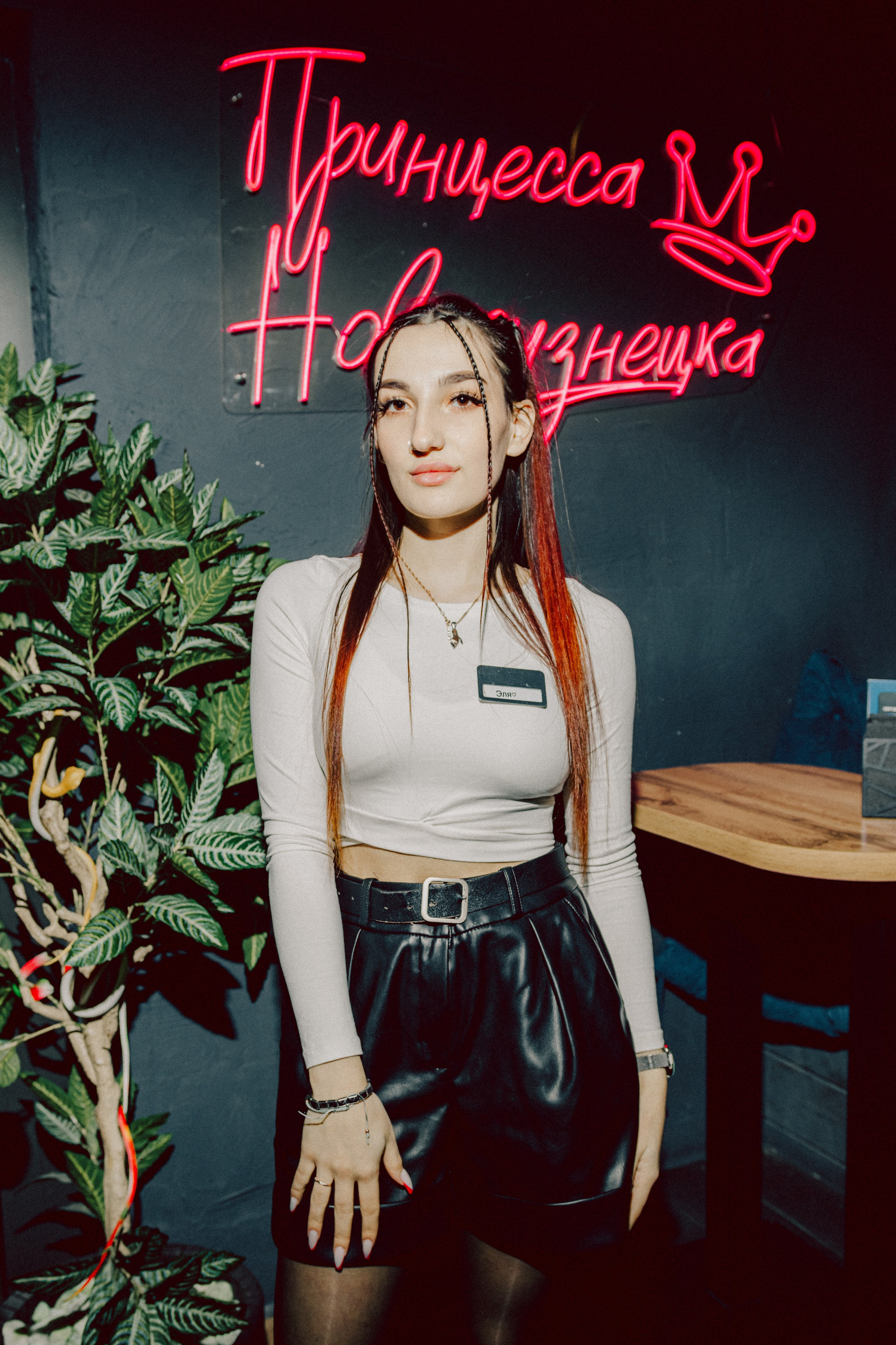 SEVEN bar — New Year