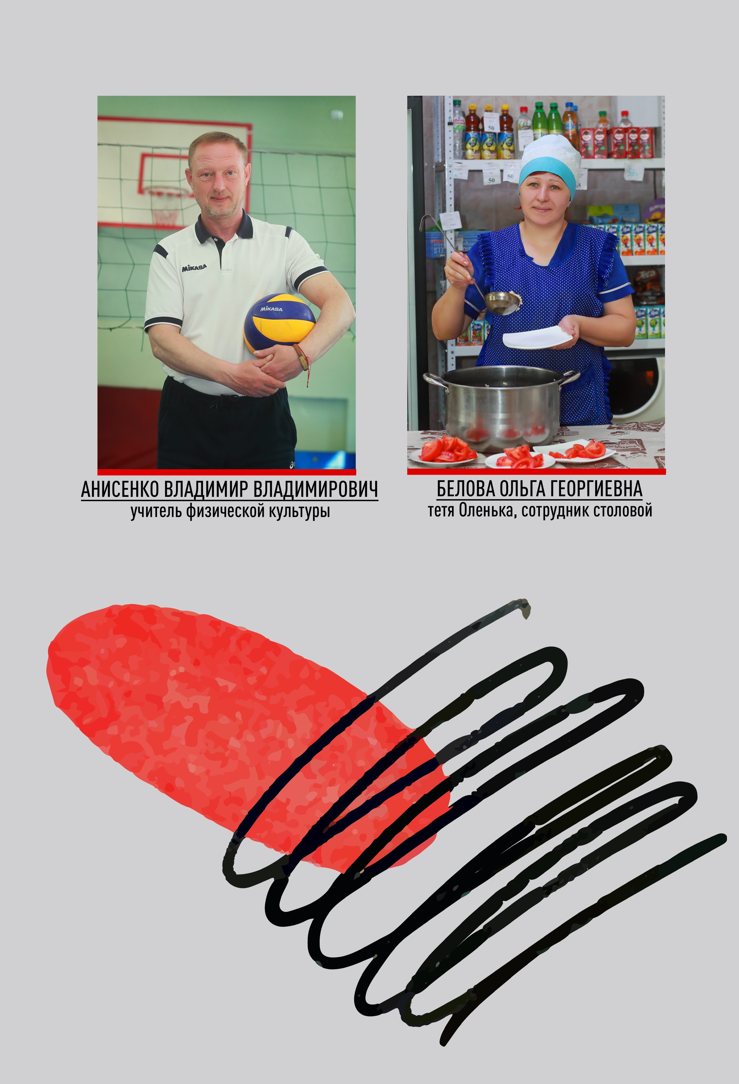 Фотоальбом «Нуар-ПРЕМИУМ». Создание стильных выпускных альбомов