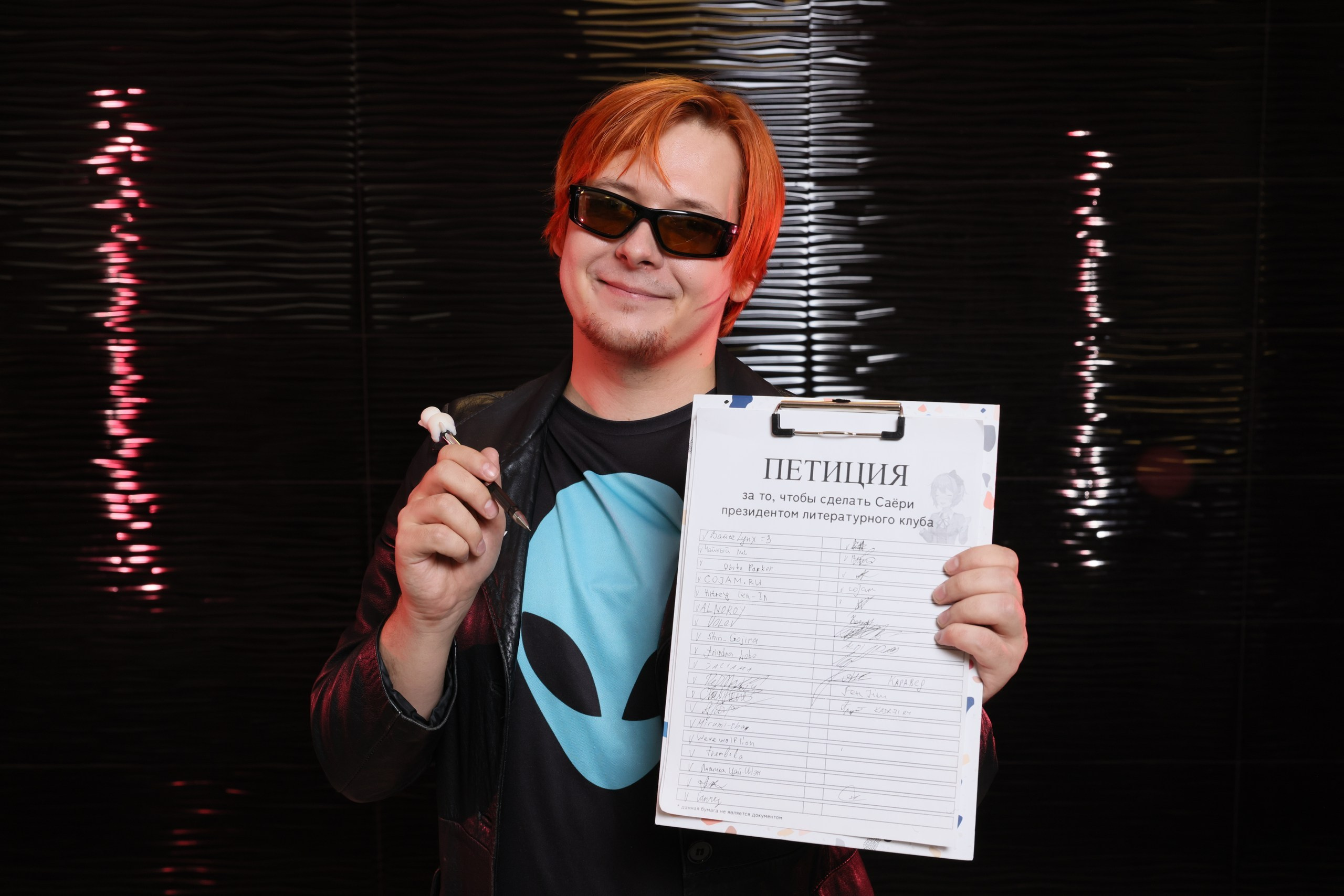 Юки, но Одори 13. Фотограф в Туле Крупский АнДРей. Фотостудия «КАДР71» в Туле