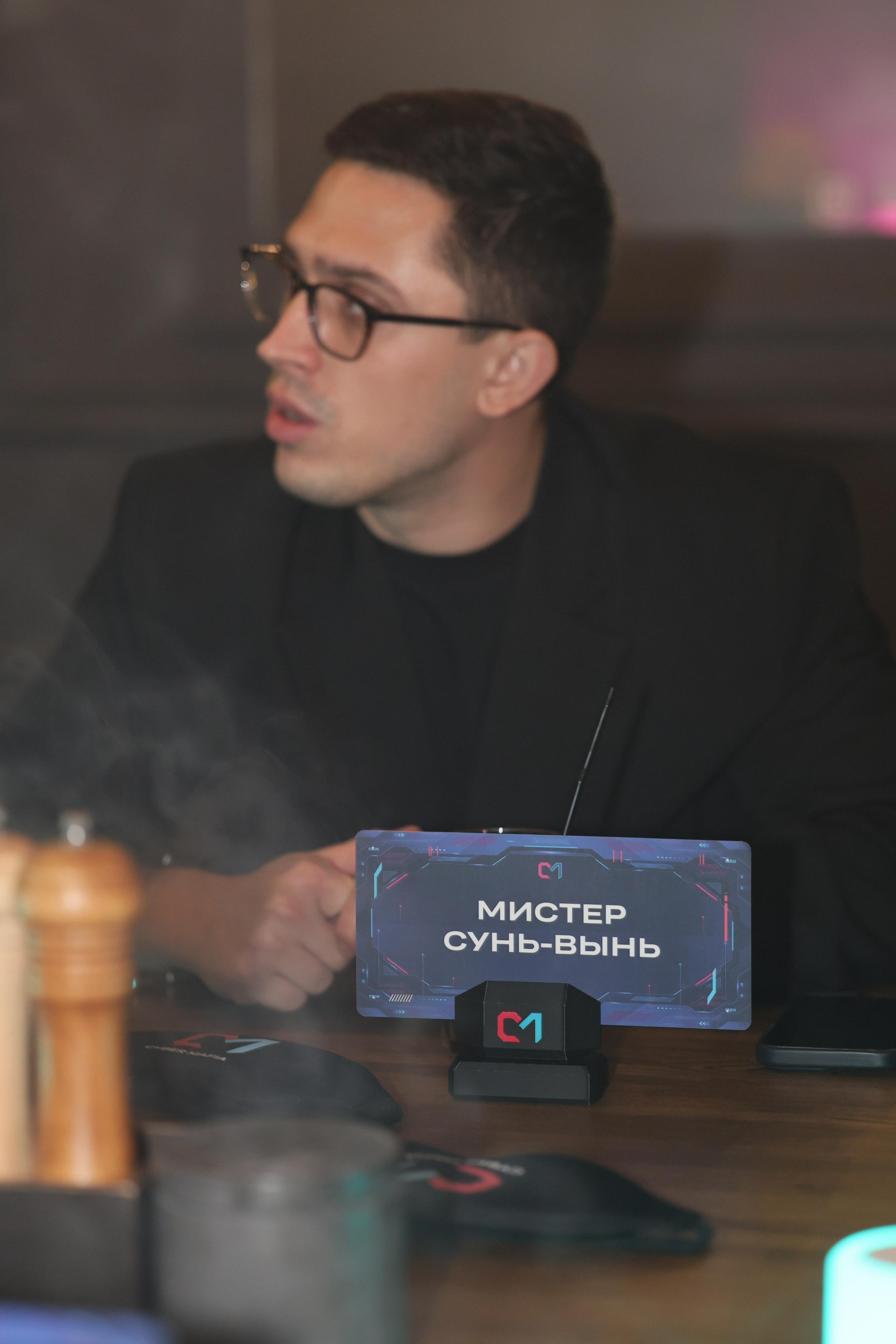 Открытие: Cyber Mafiа. Главная