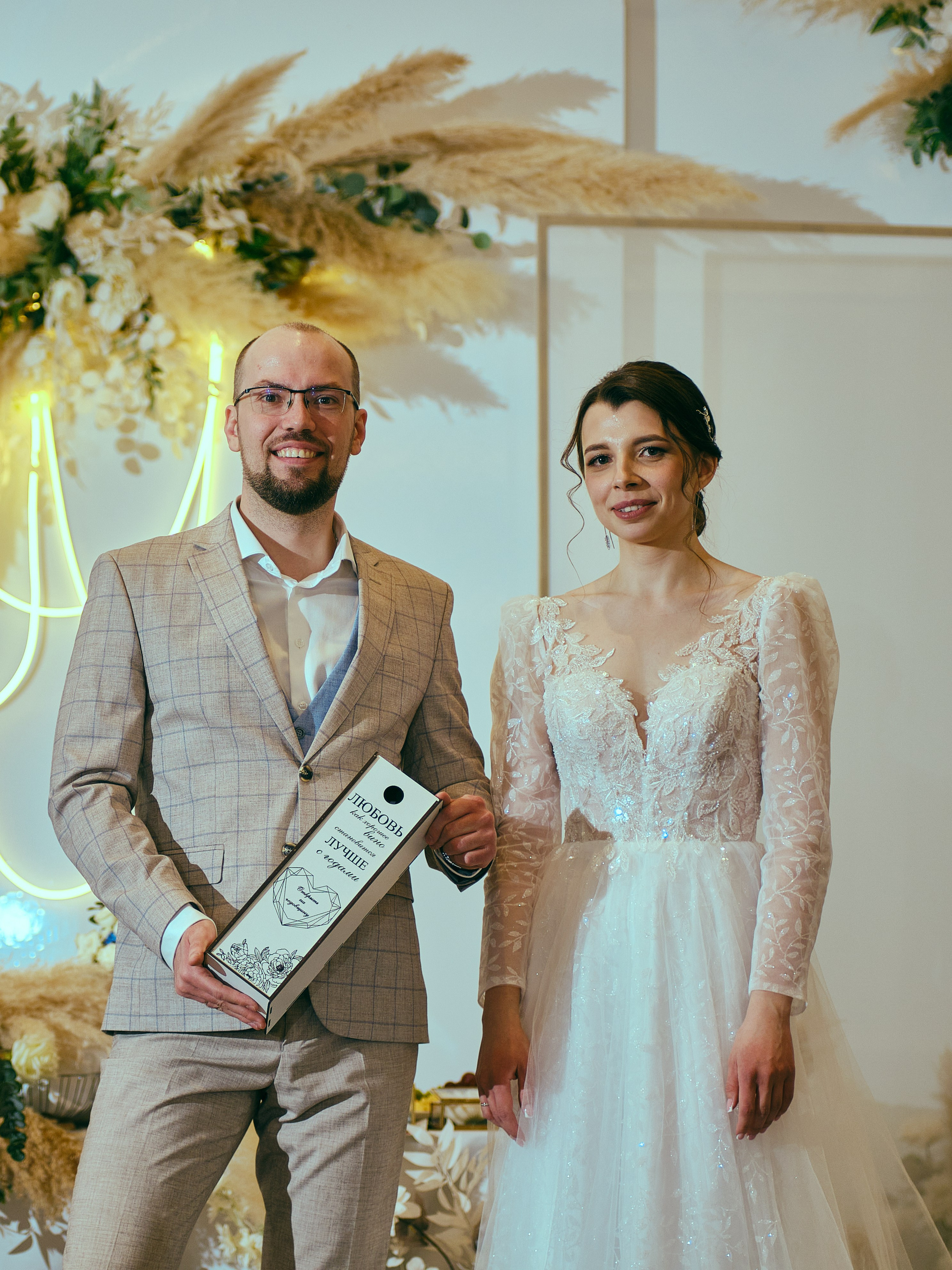 Свадьба Лена и Сережа