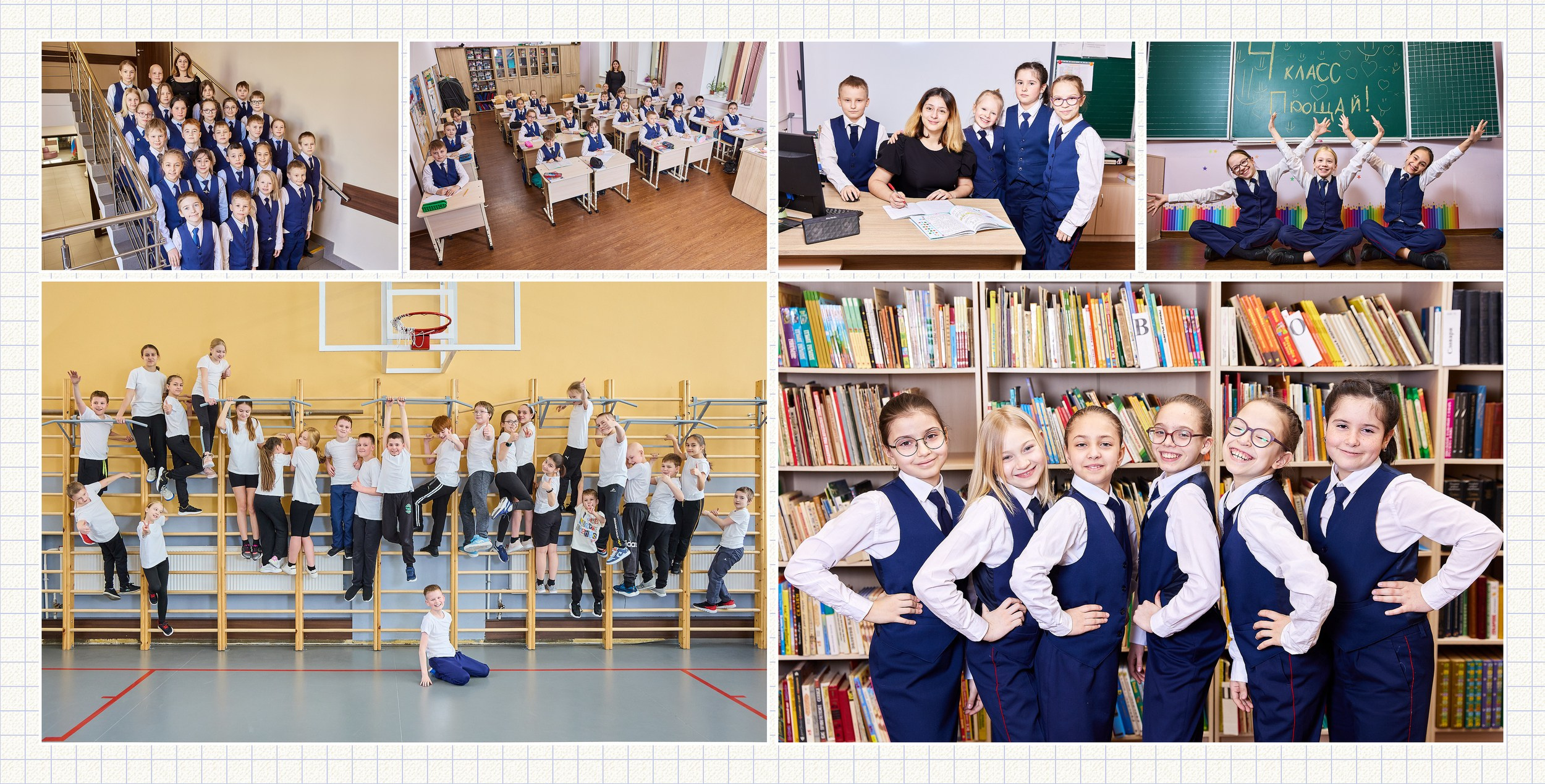 Выпускные альбомы для 4 класса