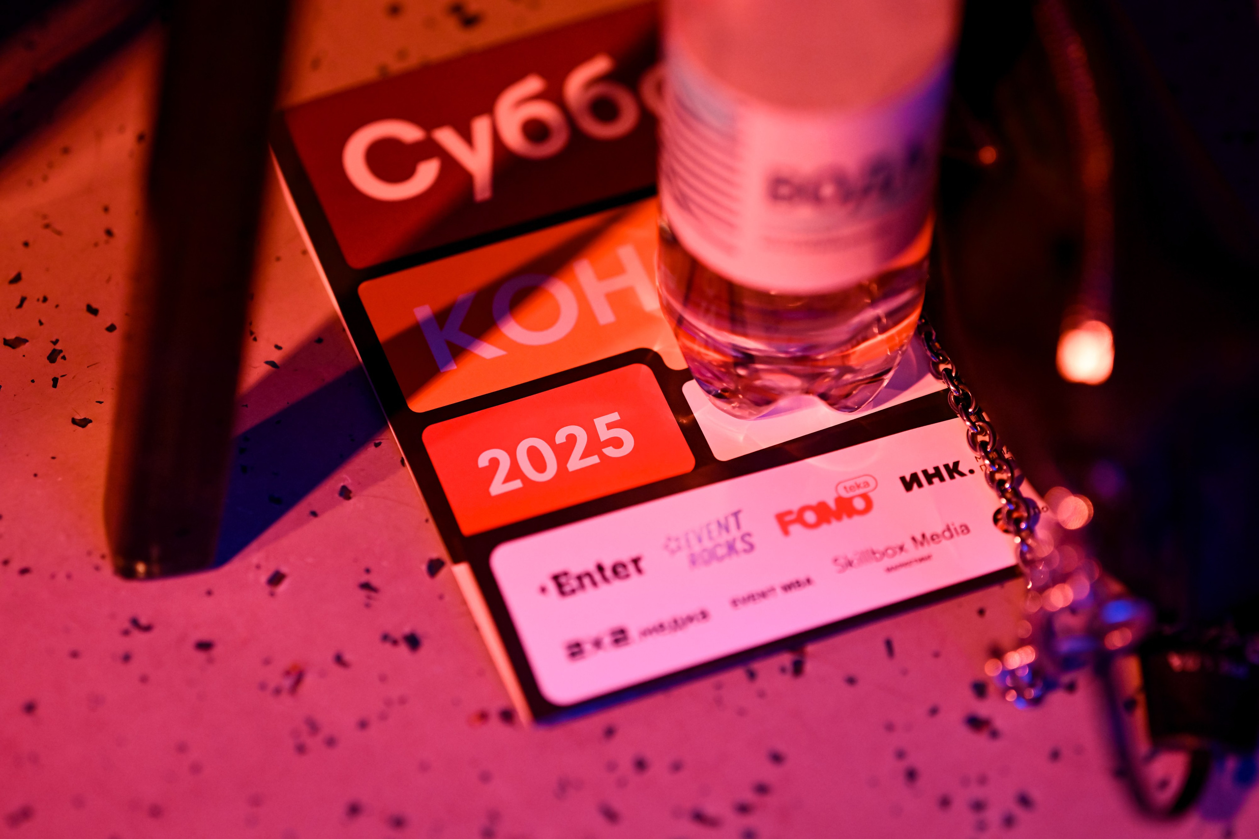 Субботин КОНФА 2025. Портфолио