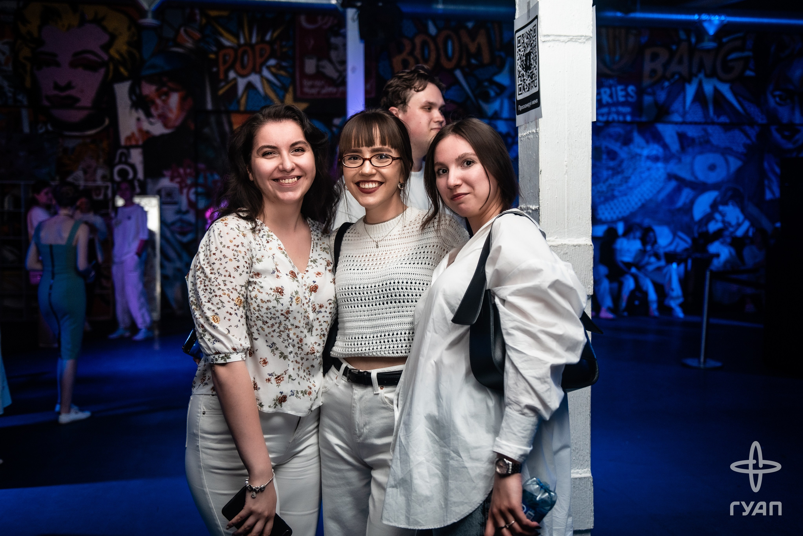 Дискотека МУЗГУАП