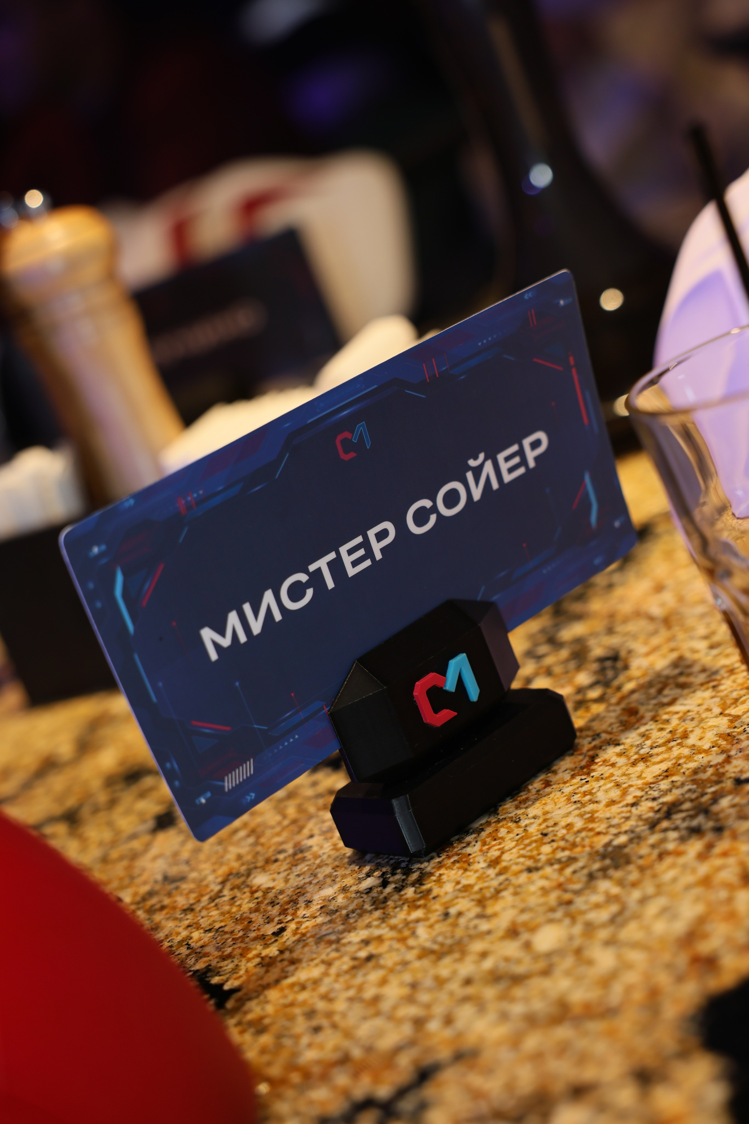 Открытие: Cyber Mafiа. Главная