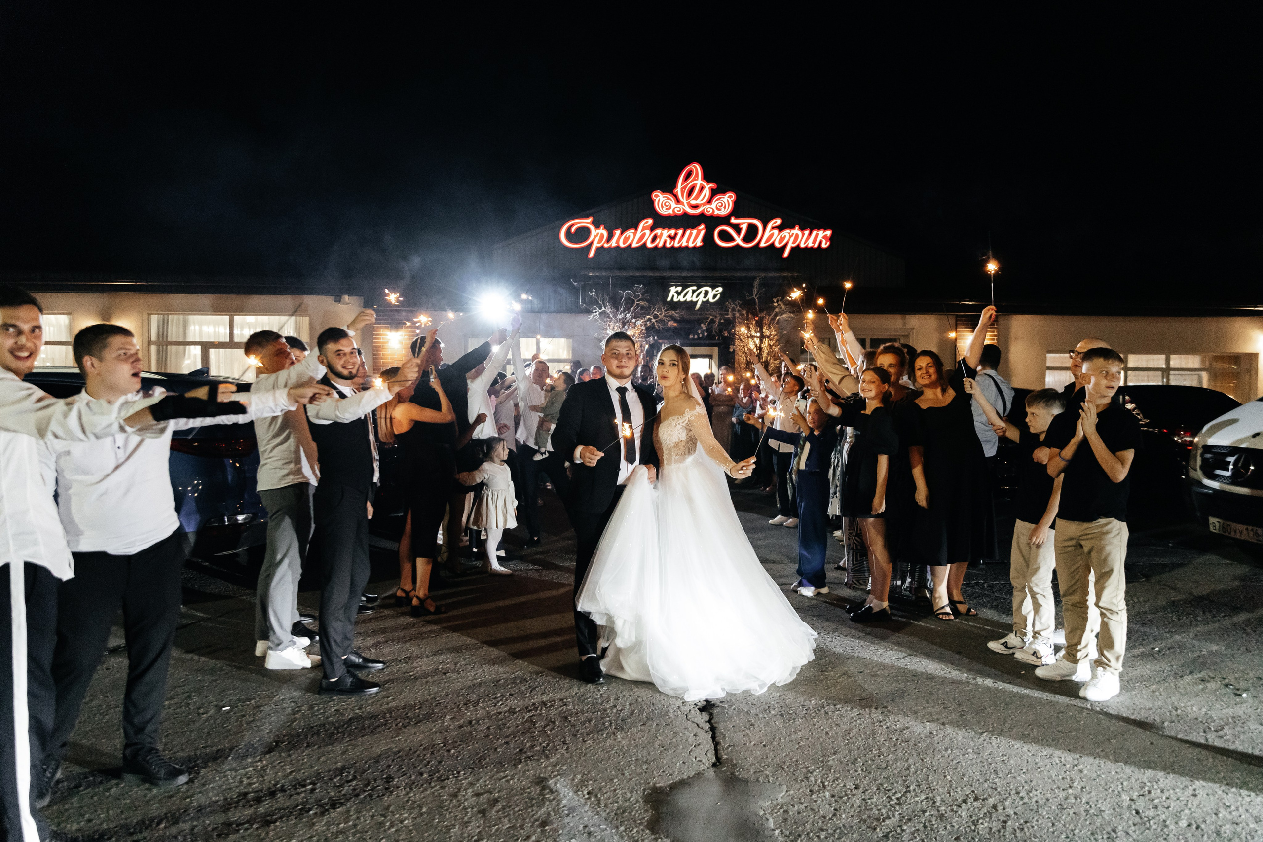 Denis & Alina. Свадебный фотограф Ильнар Асадуллин