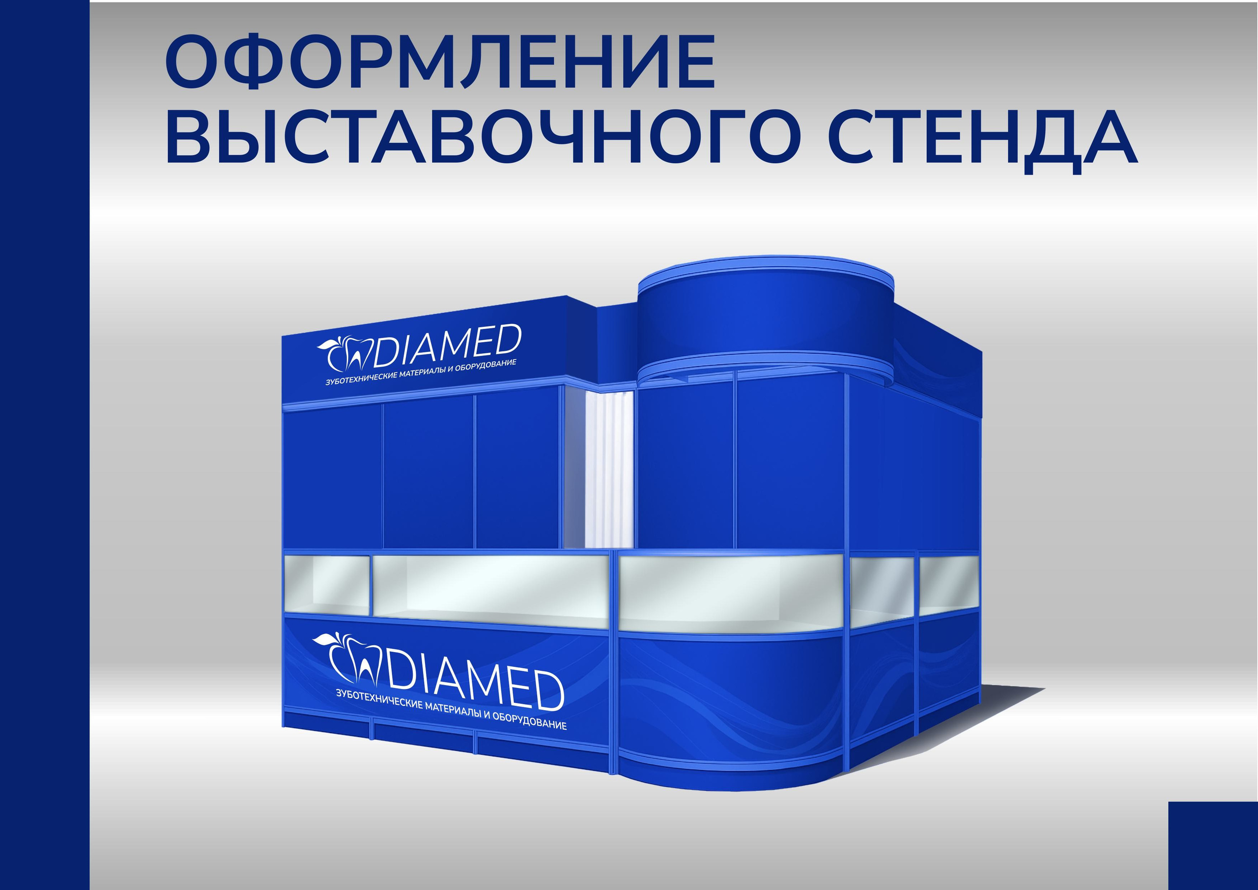 Бренд бук. Графический дизайнер с внедрением нейросетей