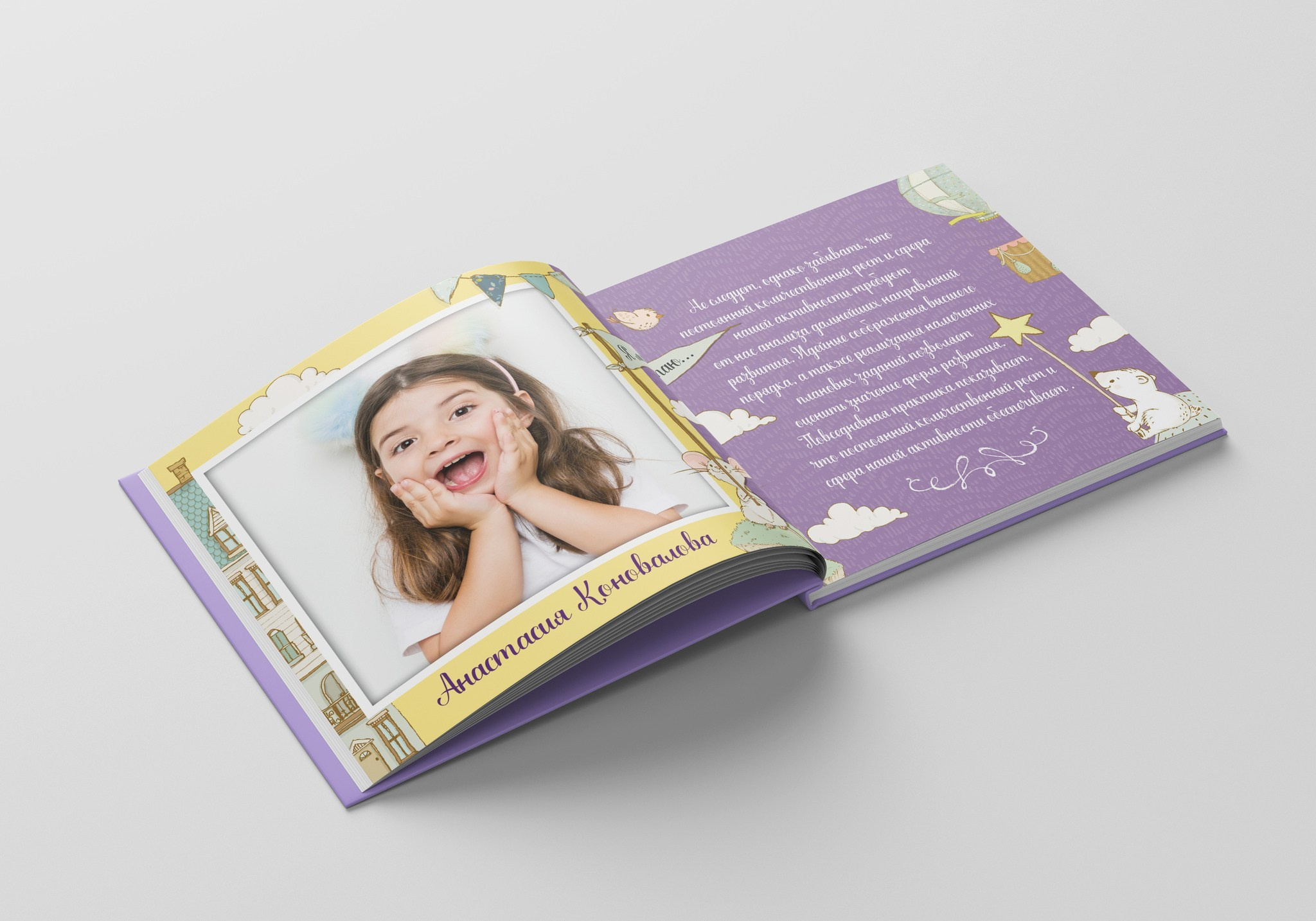 Детский сад. Https://malovafoto.ru