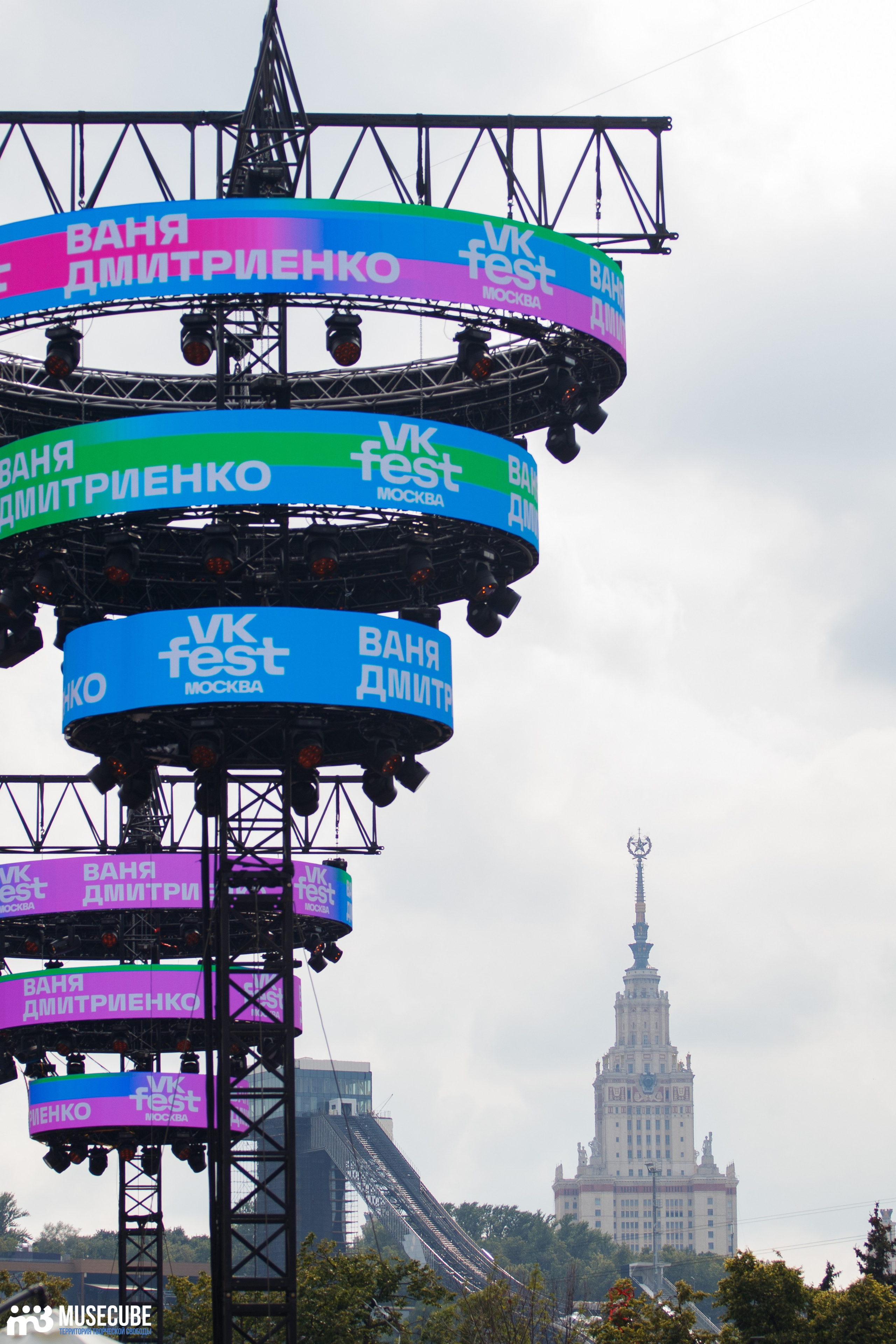 VK Fest Москва. Концертный фотограф