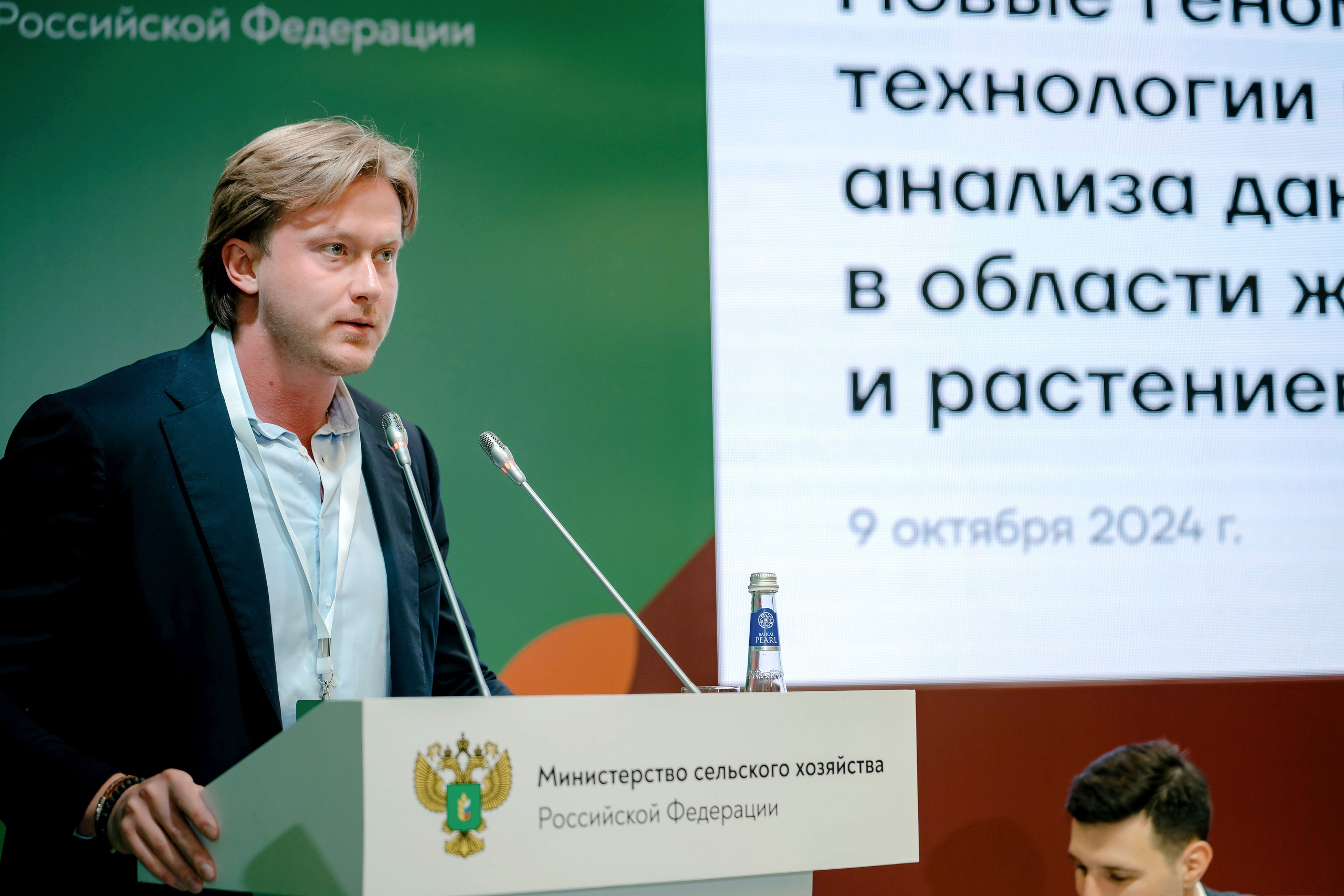 КОНФЕРЕНЦИИ. Фотограф Москва, Европа, Азия