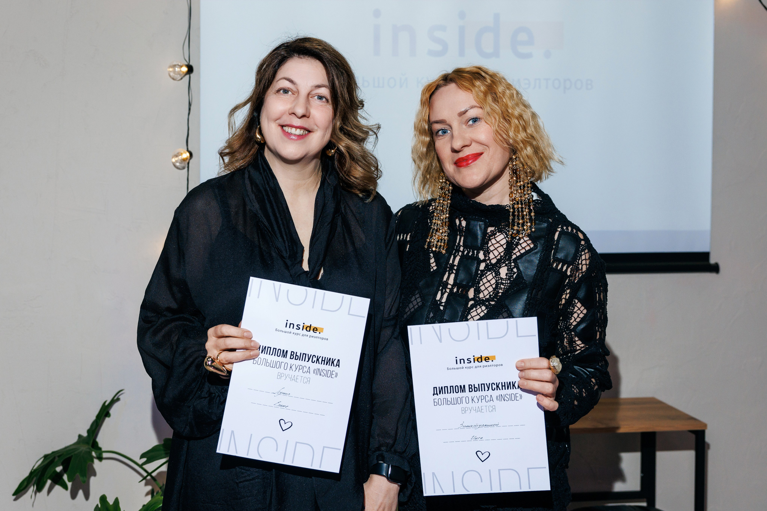 Выпускной курса для риелторов. Фотограф Виталий Хайлов, Екатеринбург