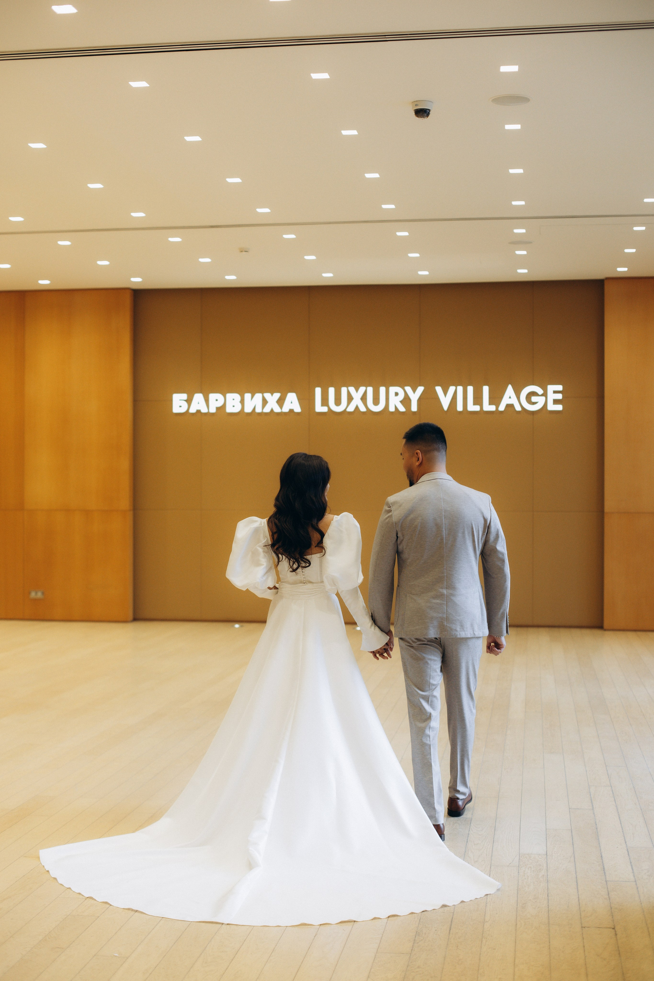 Ринат и Мадина роспись в Барвихе. Портретный и свадебный фотограф в Астрахани Сабира Аубекерова