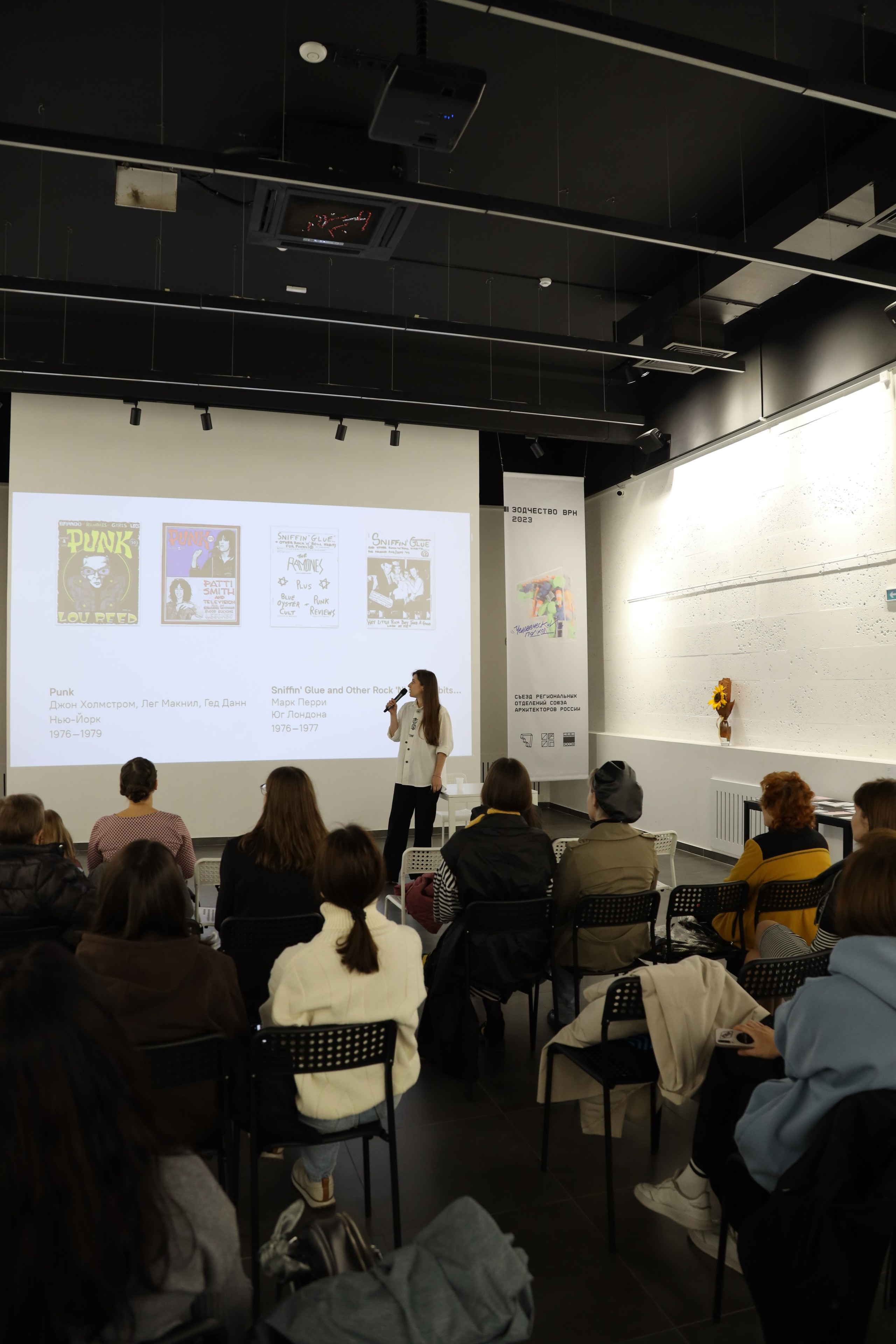 Разворот, фестиваль зинов, 9–10 сентября 2023, Доме архитектора, Воронеж. Лера Круглова