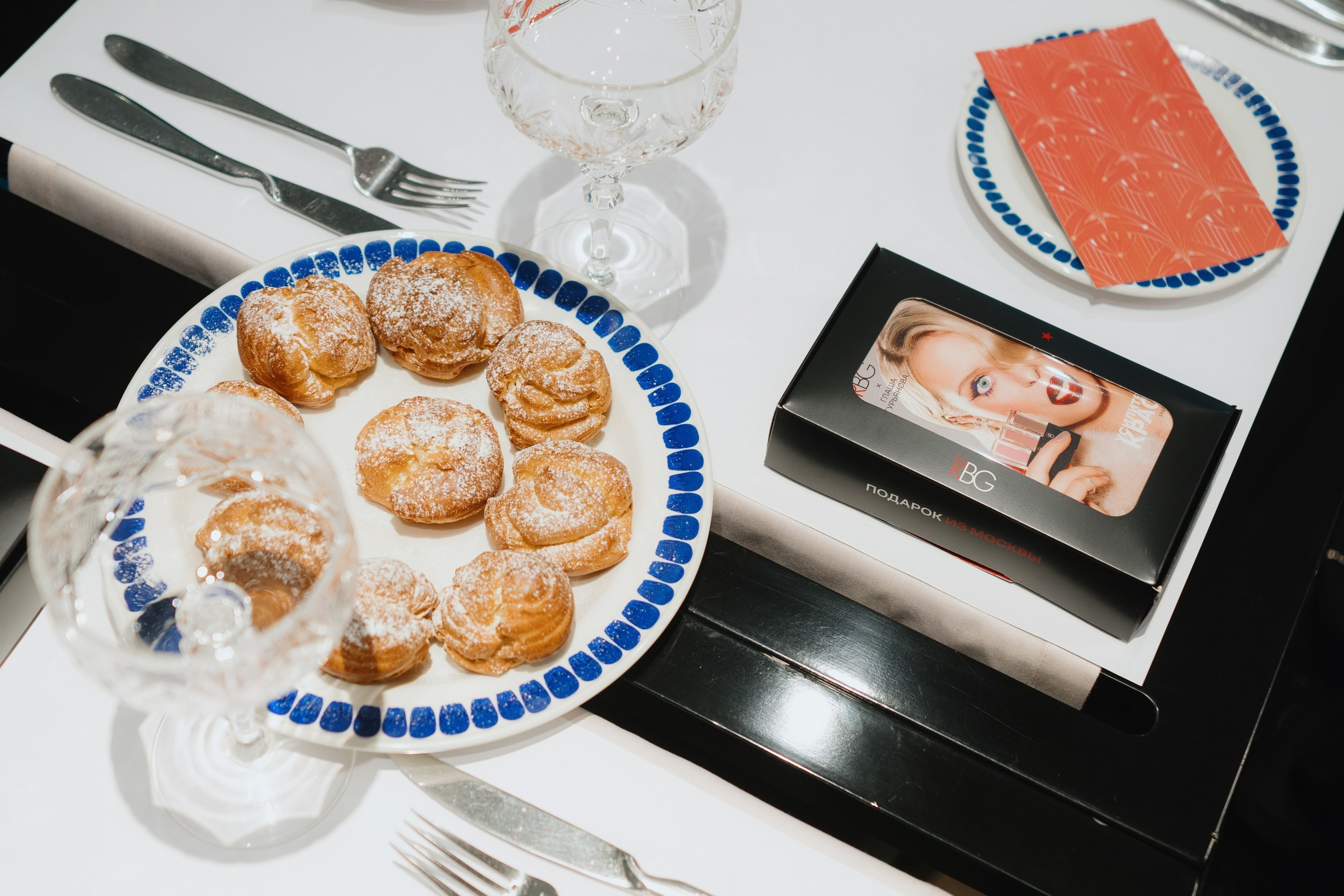 Презентация RBG. Home