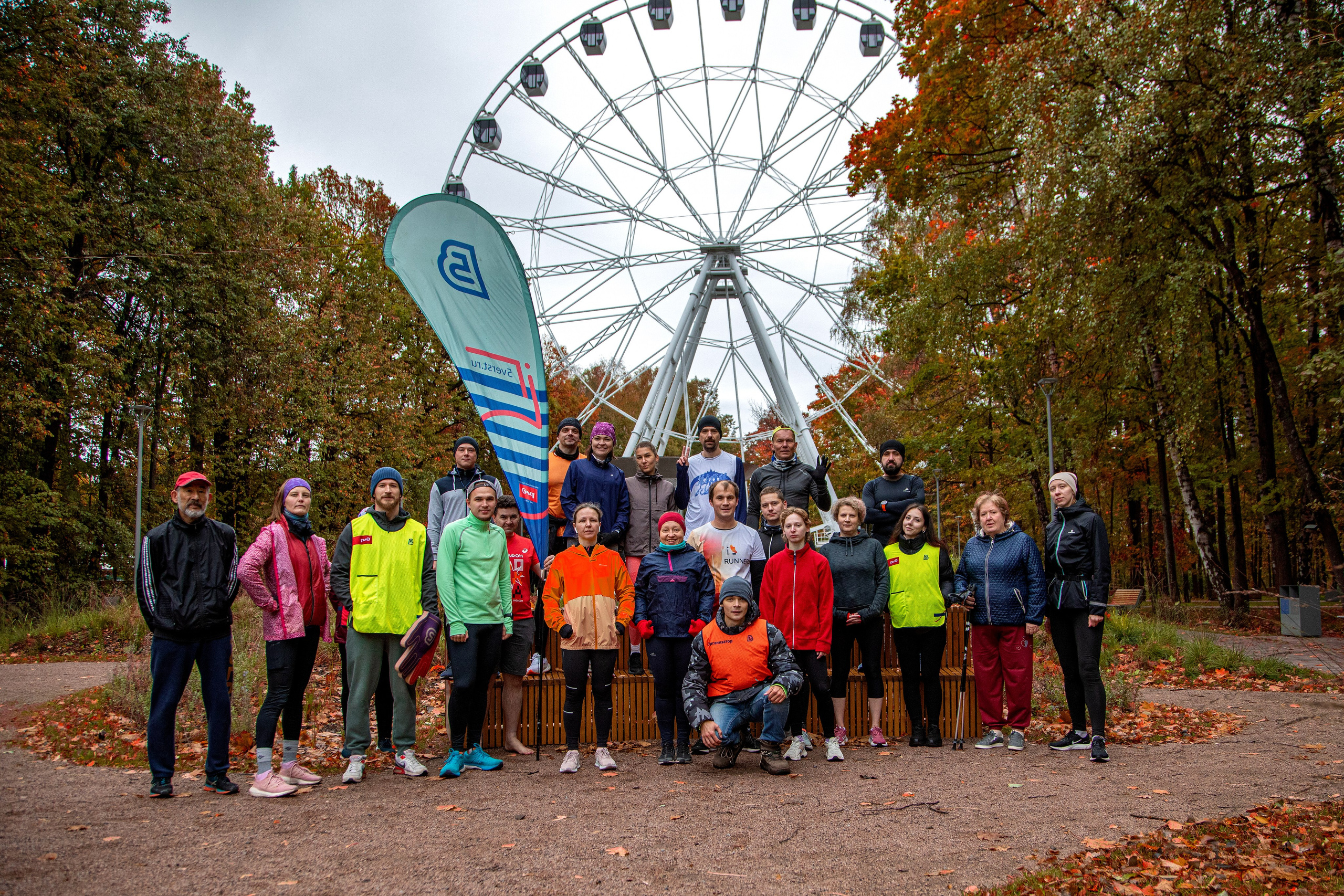 5 вёрст Химки, 7 октября 2024 г. Фотограф Сергей Ловкий