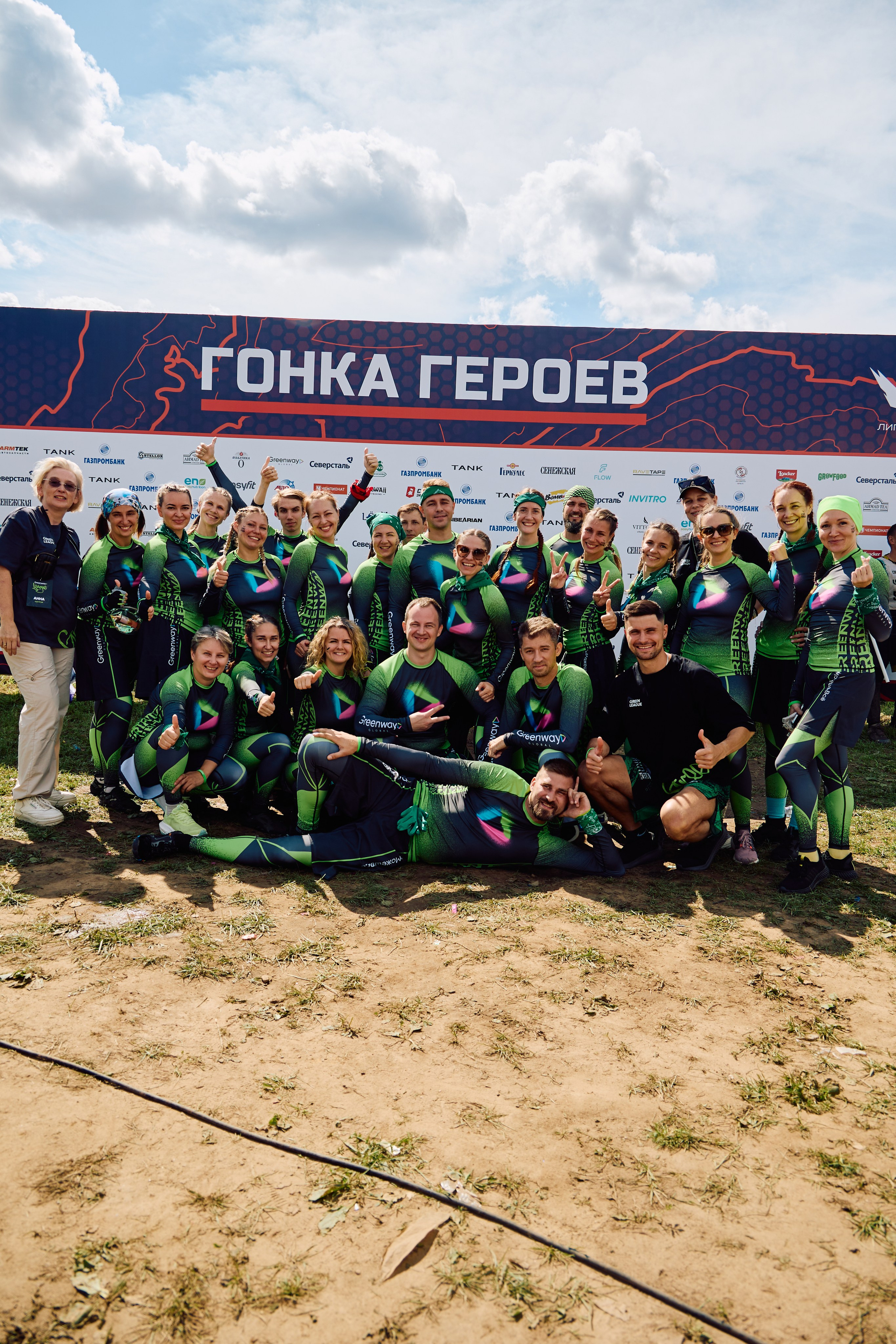 Гонка героев. IDeAI studio