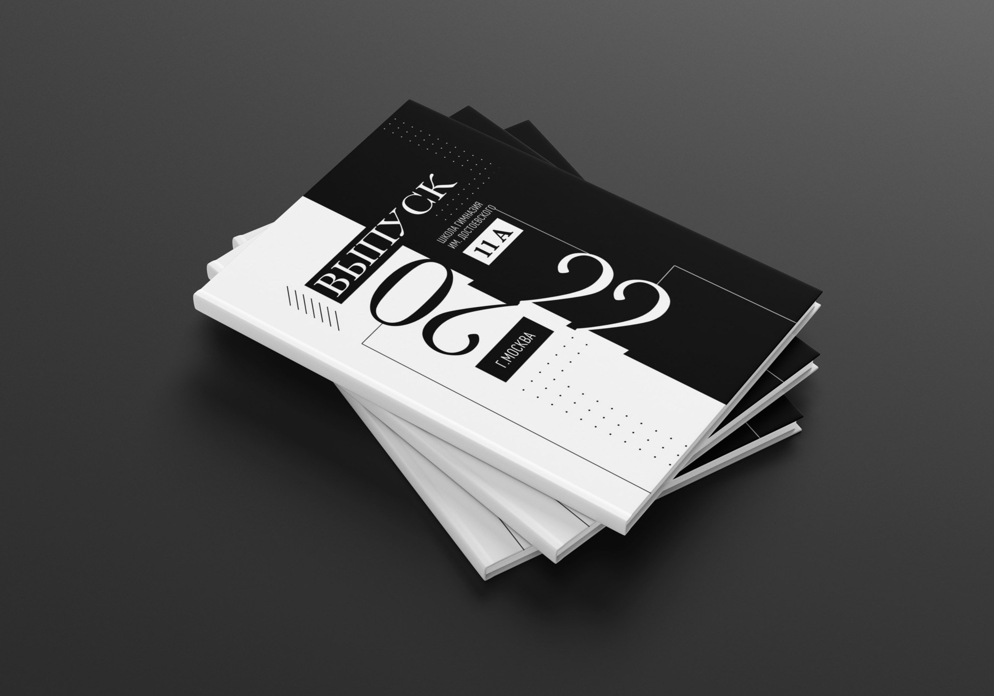 Экзакт. GOTRA — выпускные альбомы в Тюмени