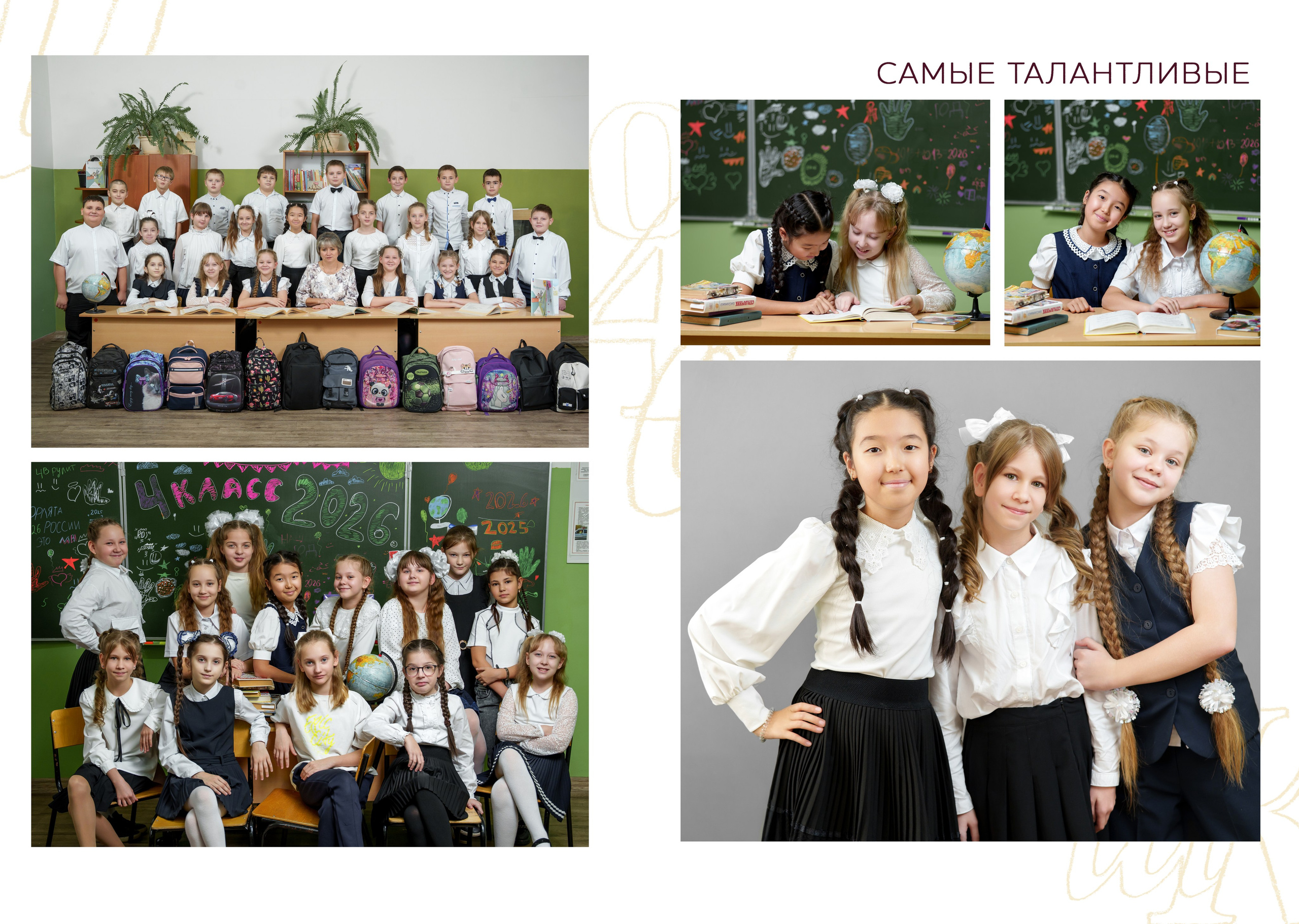 Классика 5. ВЫПУСКНЫЕ АЛЬБОМЫ, Школьный фотограф, семейный и свадебный в Саратове и области Ольга Плаксина