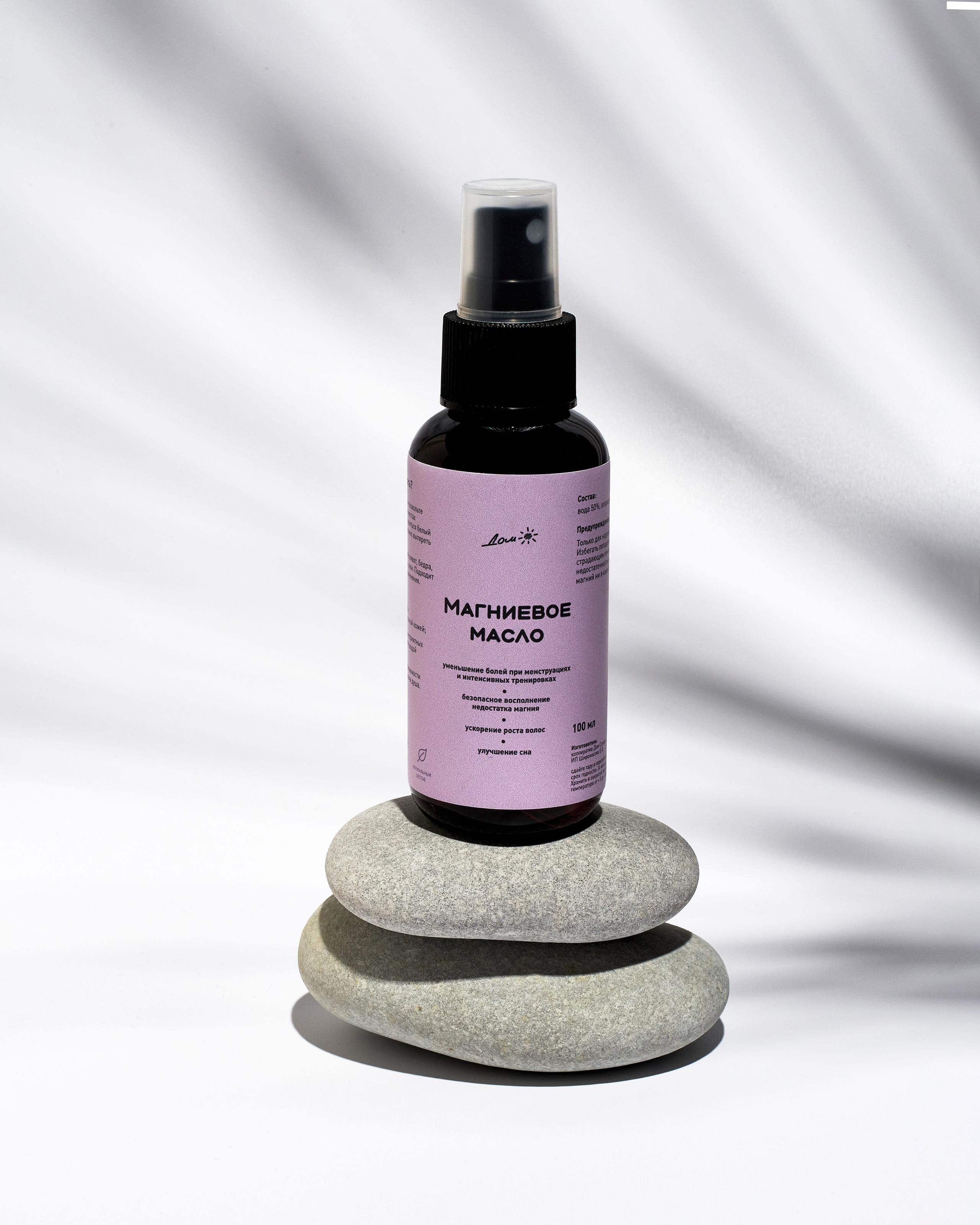 Фотосъемка косметики для маркетплейсов и интернет-магазинов. Надежда Доброва предметный и ювелирный фудфотограф, Москва