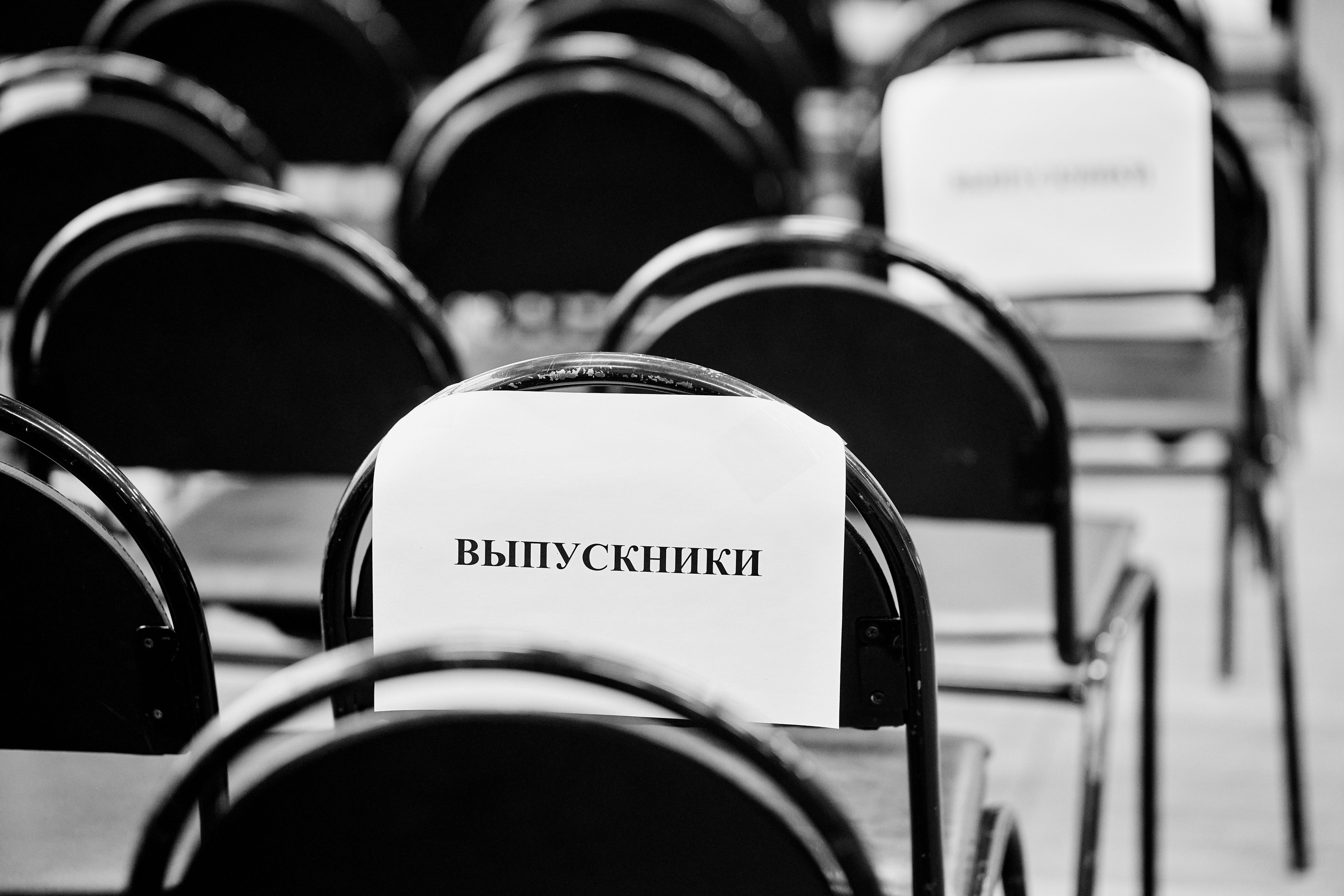 Выпускной 11Б. Школа 35. Фотограф Таганрог Анна Трайжон