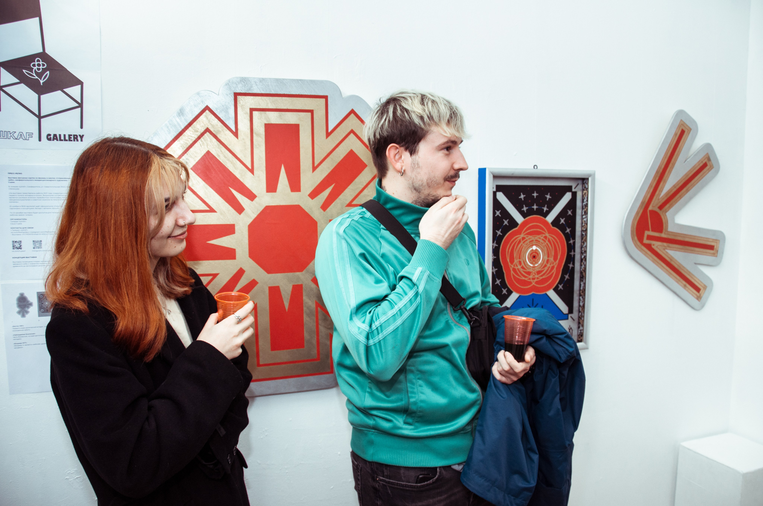 Саша Cupea «Устремлённые в небо». Репортажный фотограф в Симферополе Зареев Иван