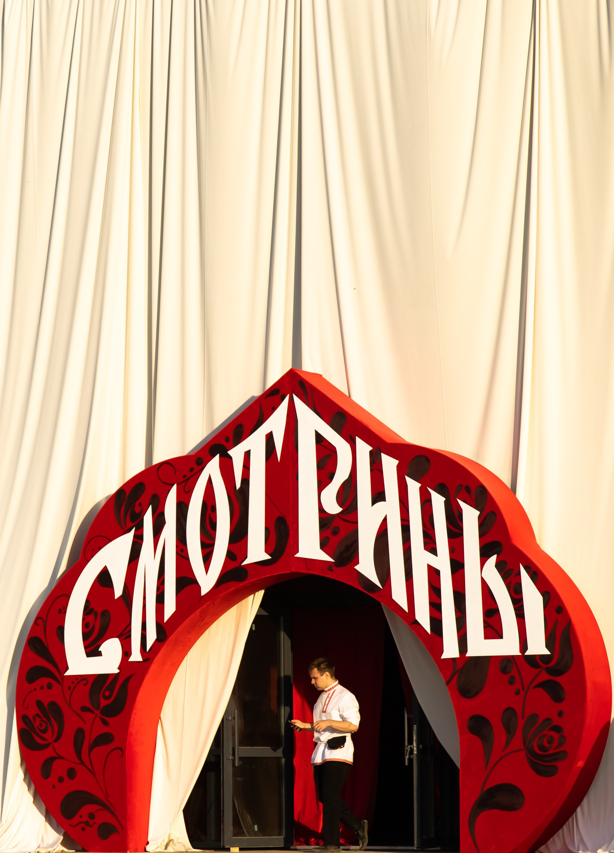 СМОТРИНЫ 2026. Фотограф Элла Ефимова