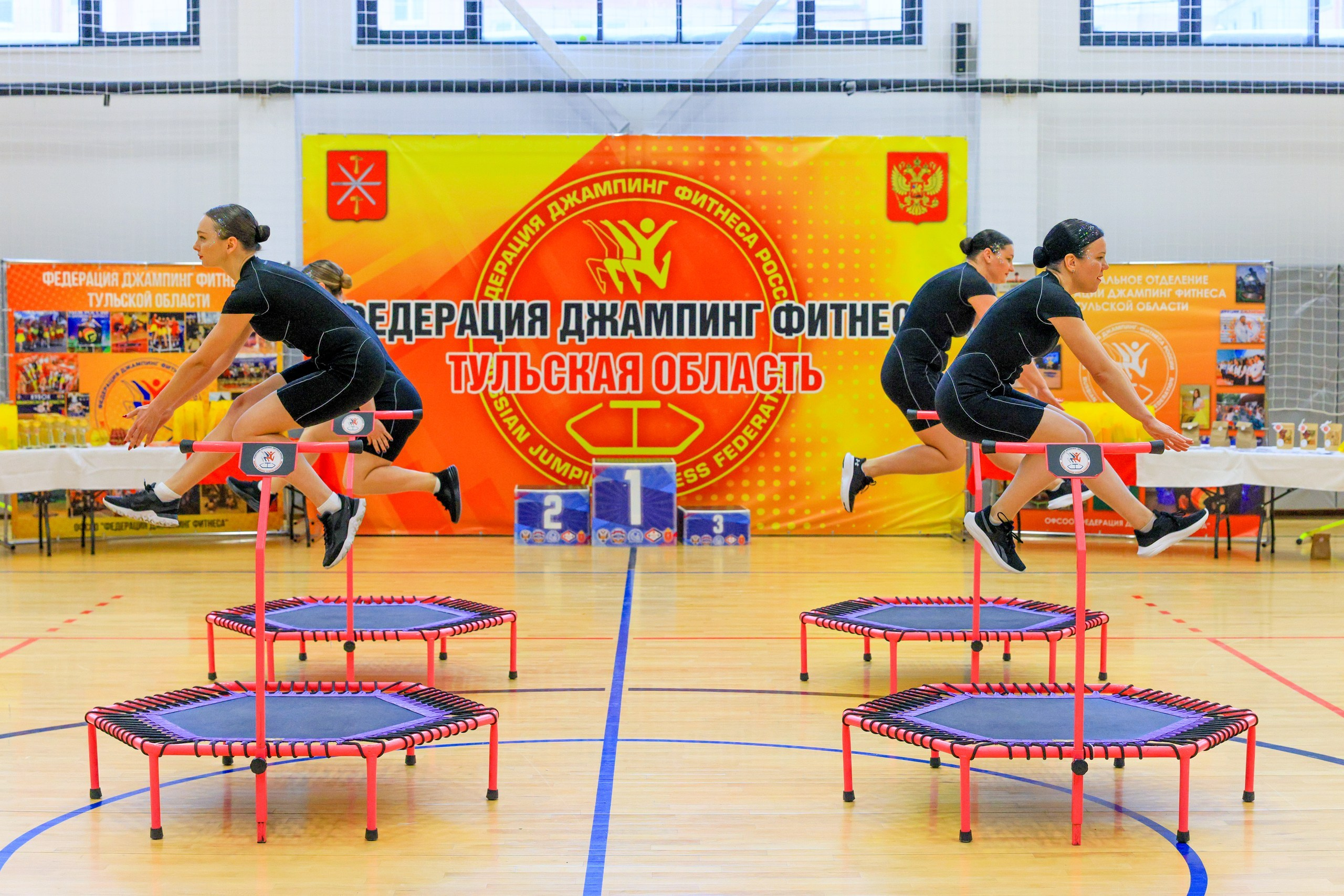 Фитнес Джампинг Соренования ЦФО. Фотограф в Туле Крупский АнДРей. Фотостудия «КАДР71» в Туле