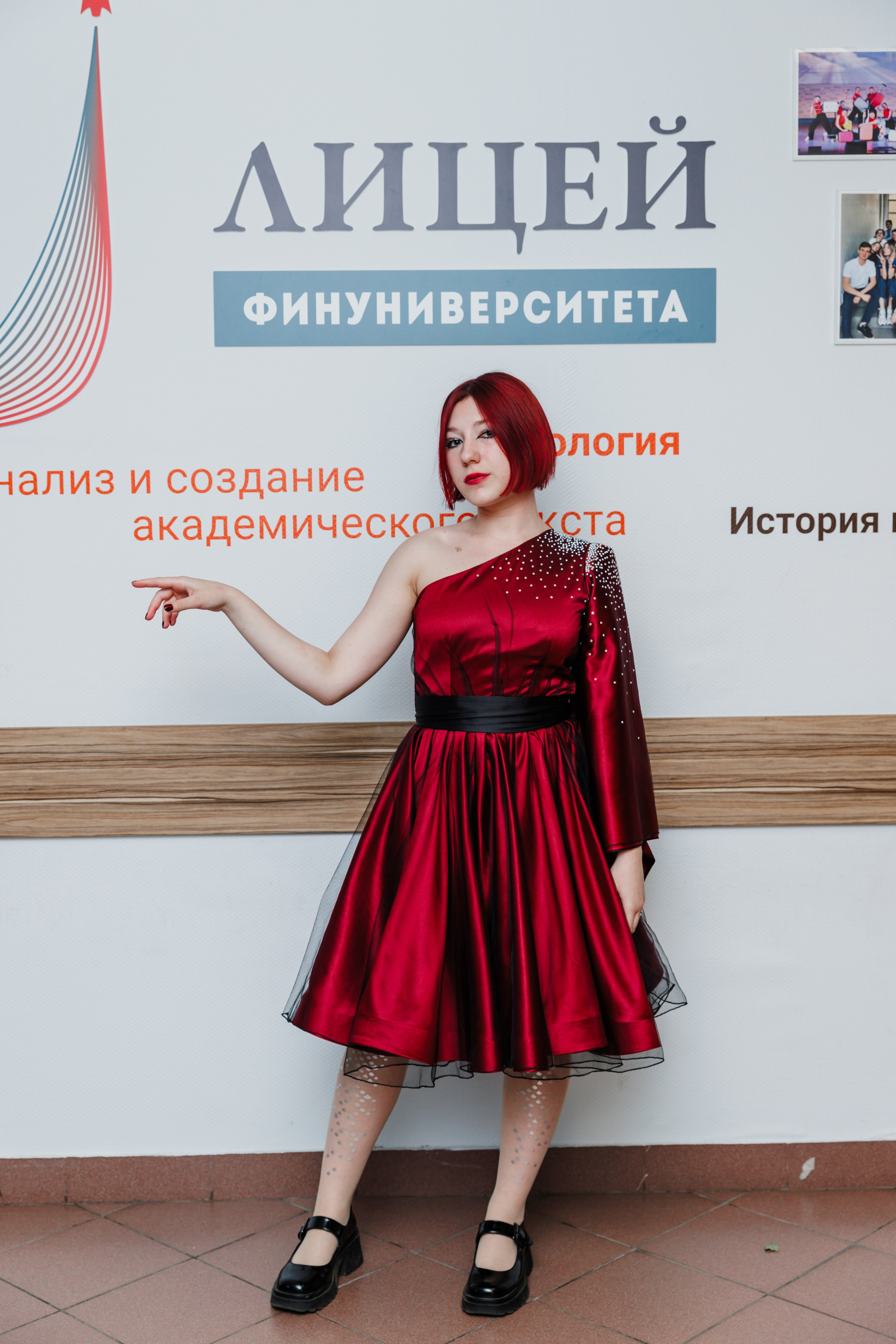 Финансовый университет. Фотограф Москва Шептаев Артём